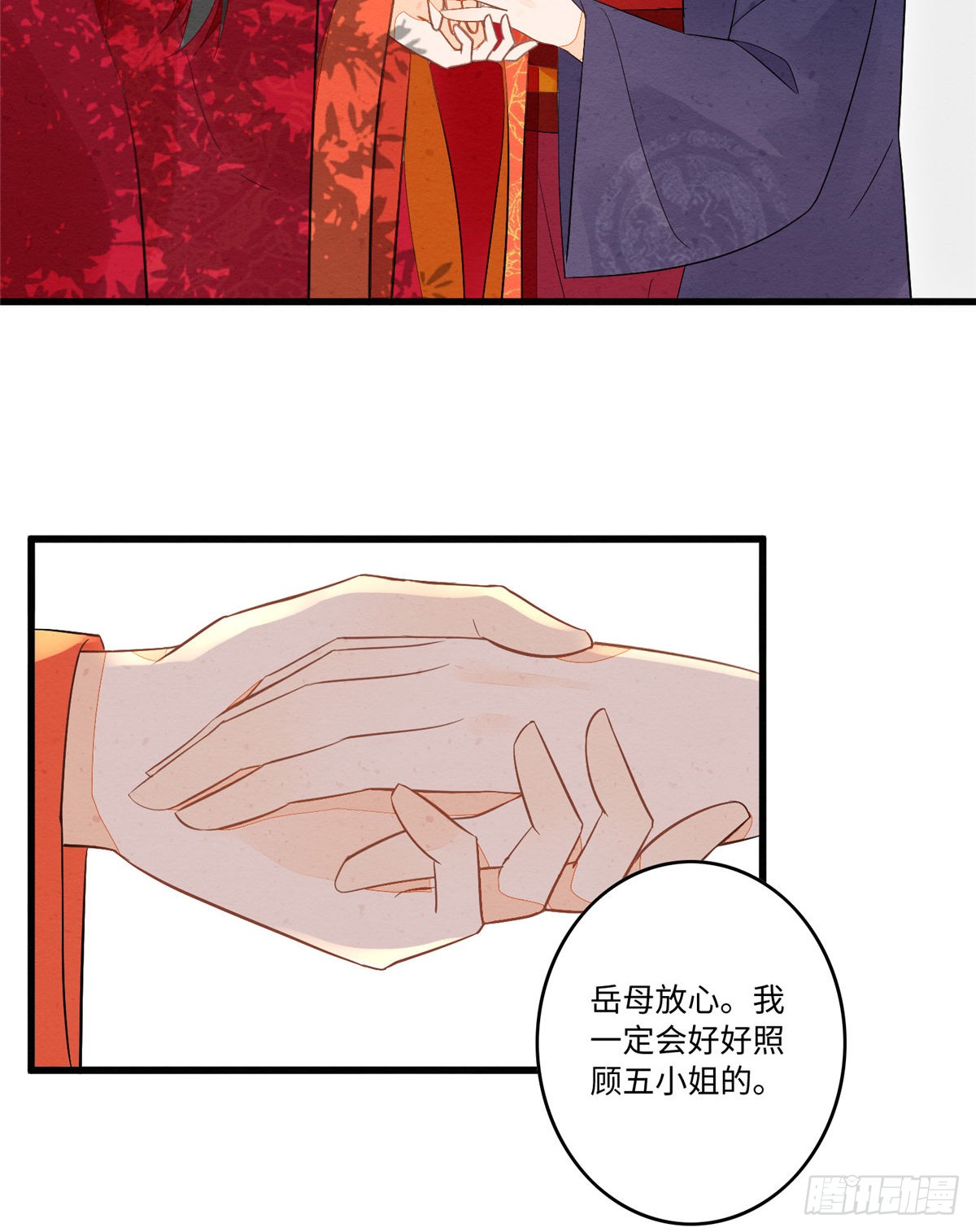 第十七话