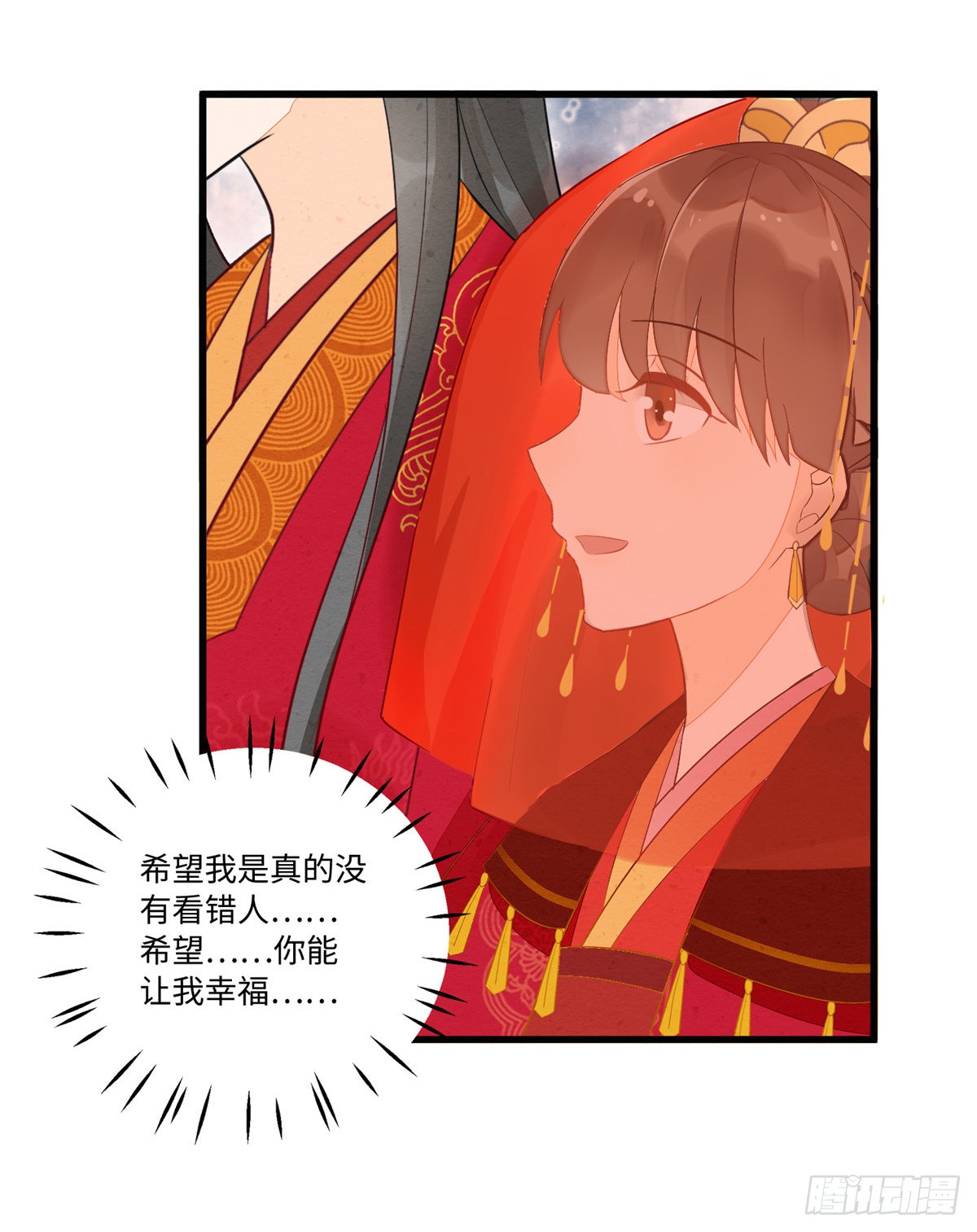 第十七话
