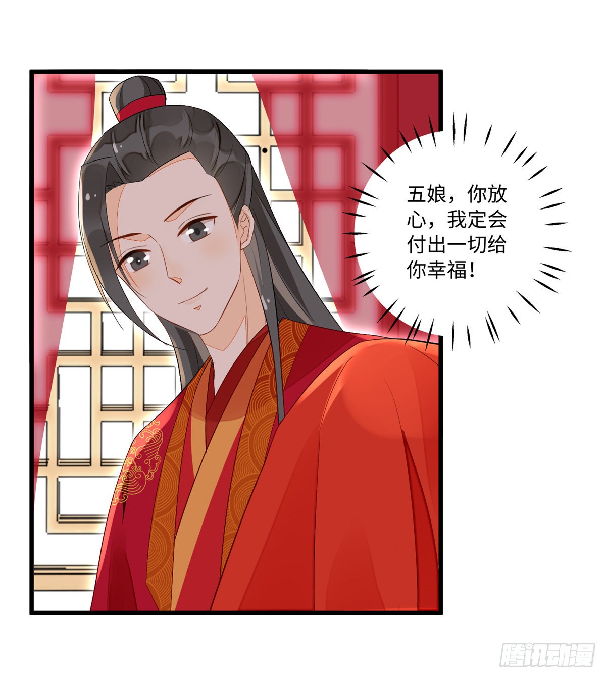 第十七话