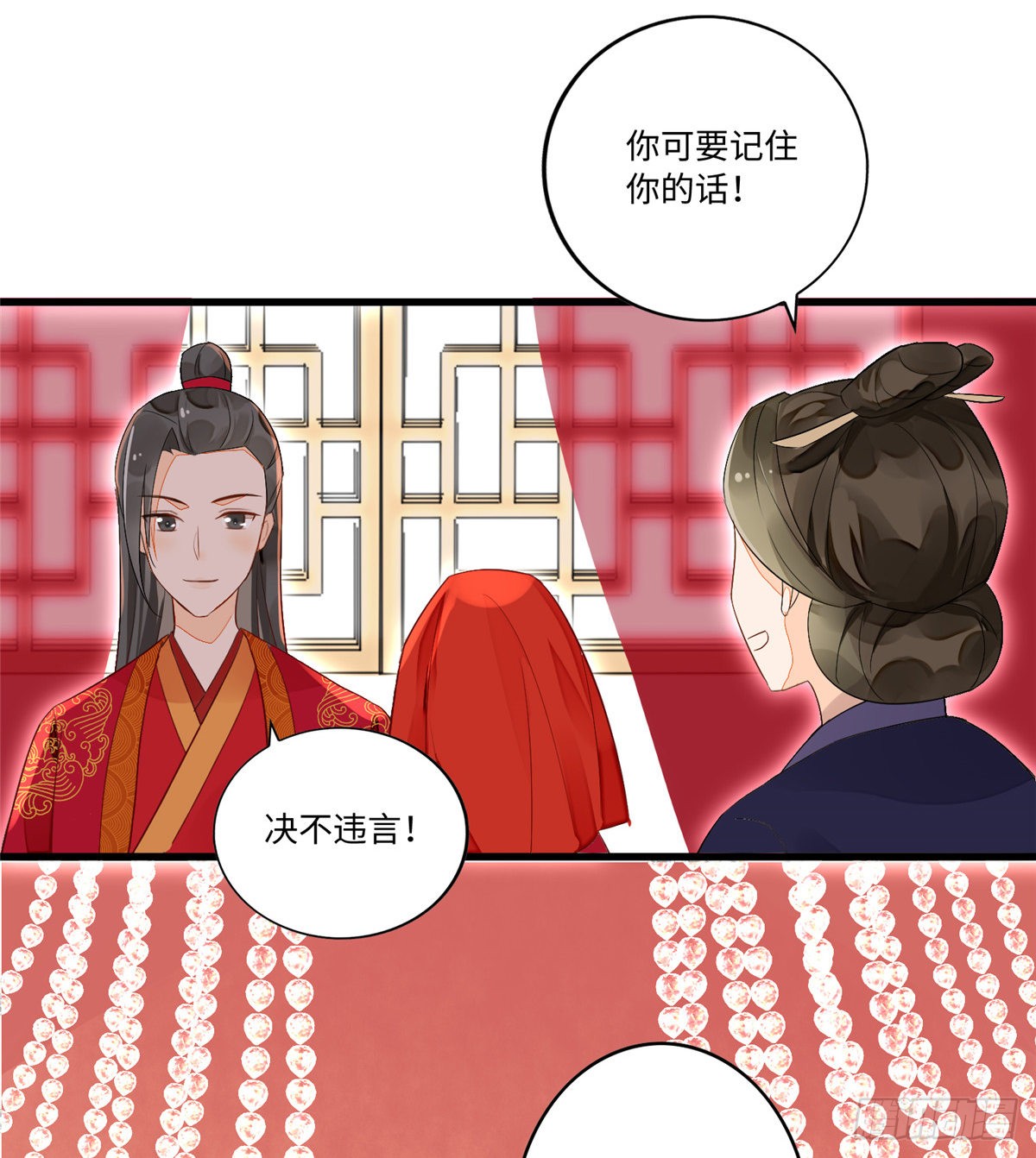 第十七话