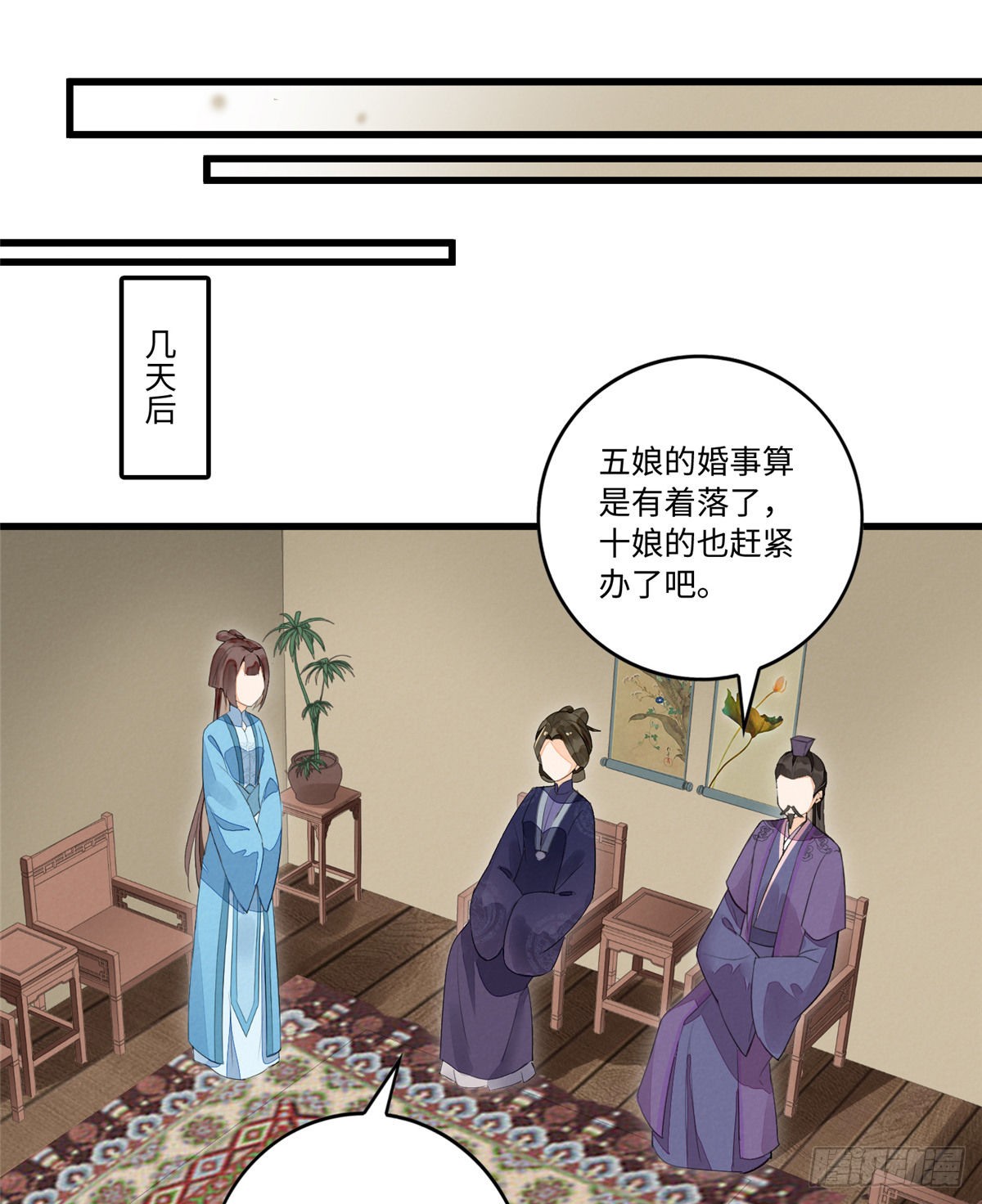 第十七话