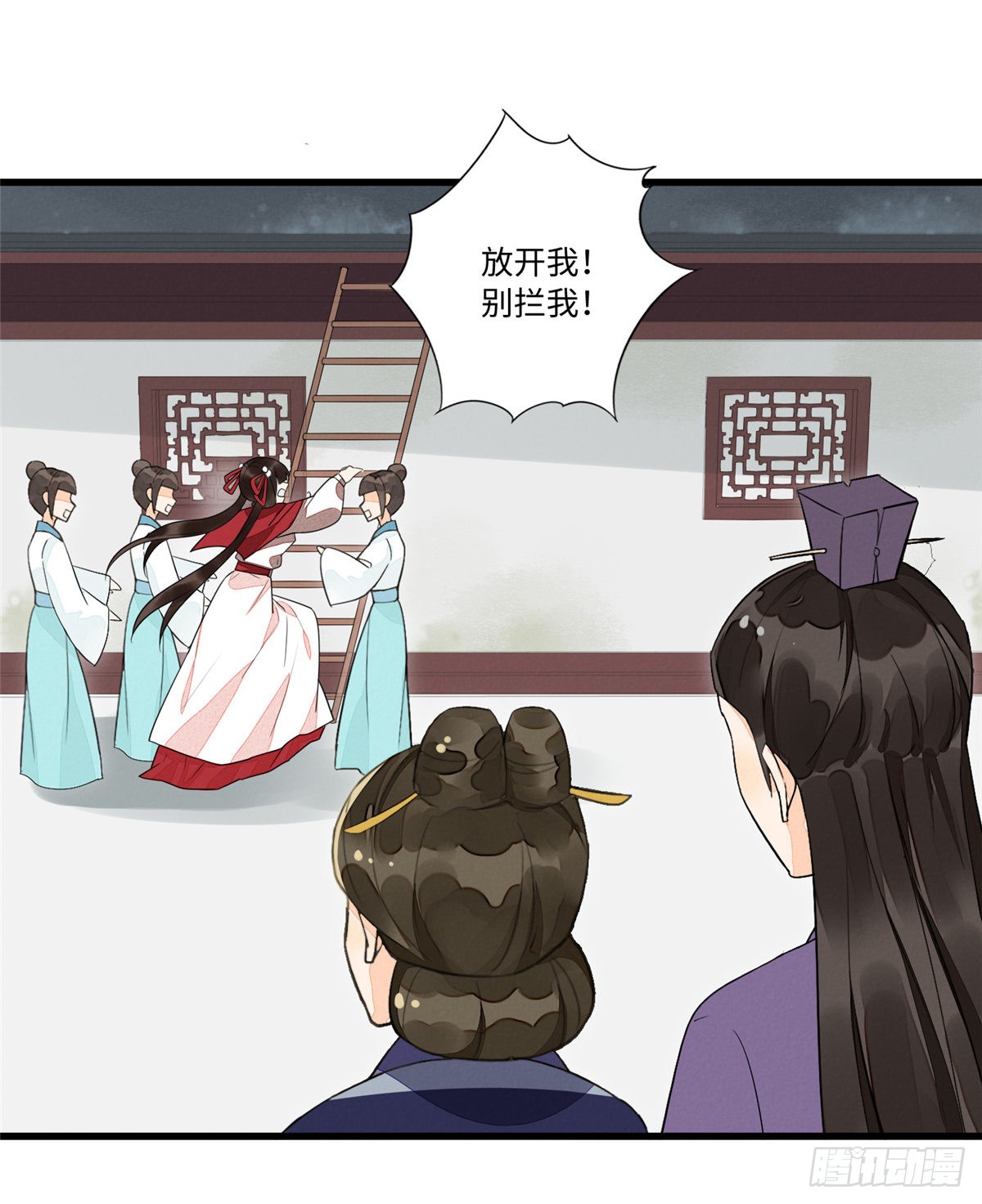 第十七话