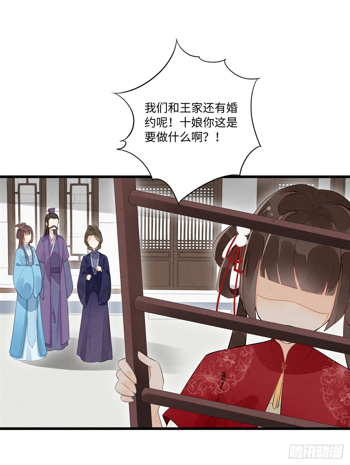 第十七话