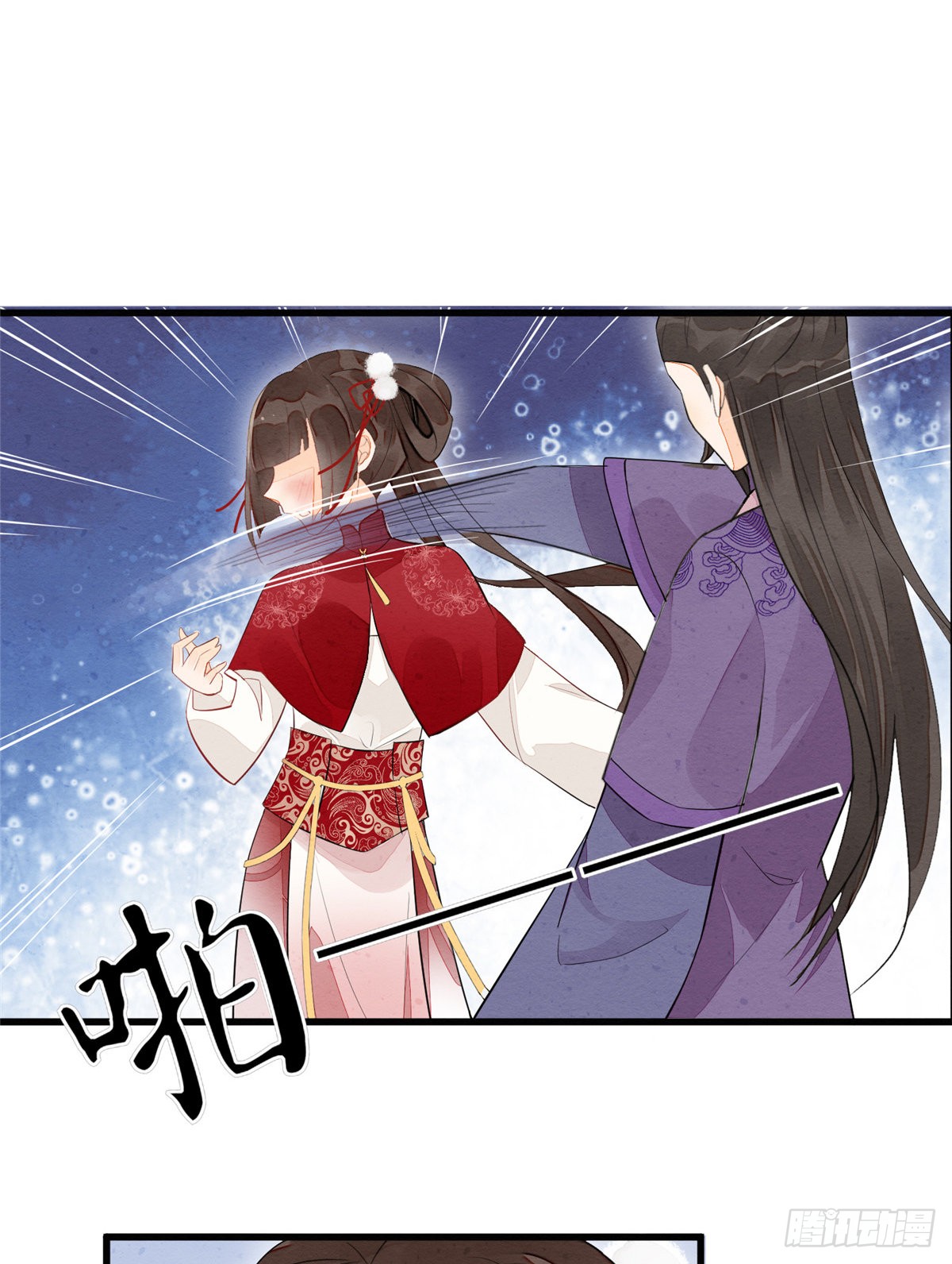 第十七话