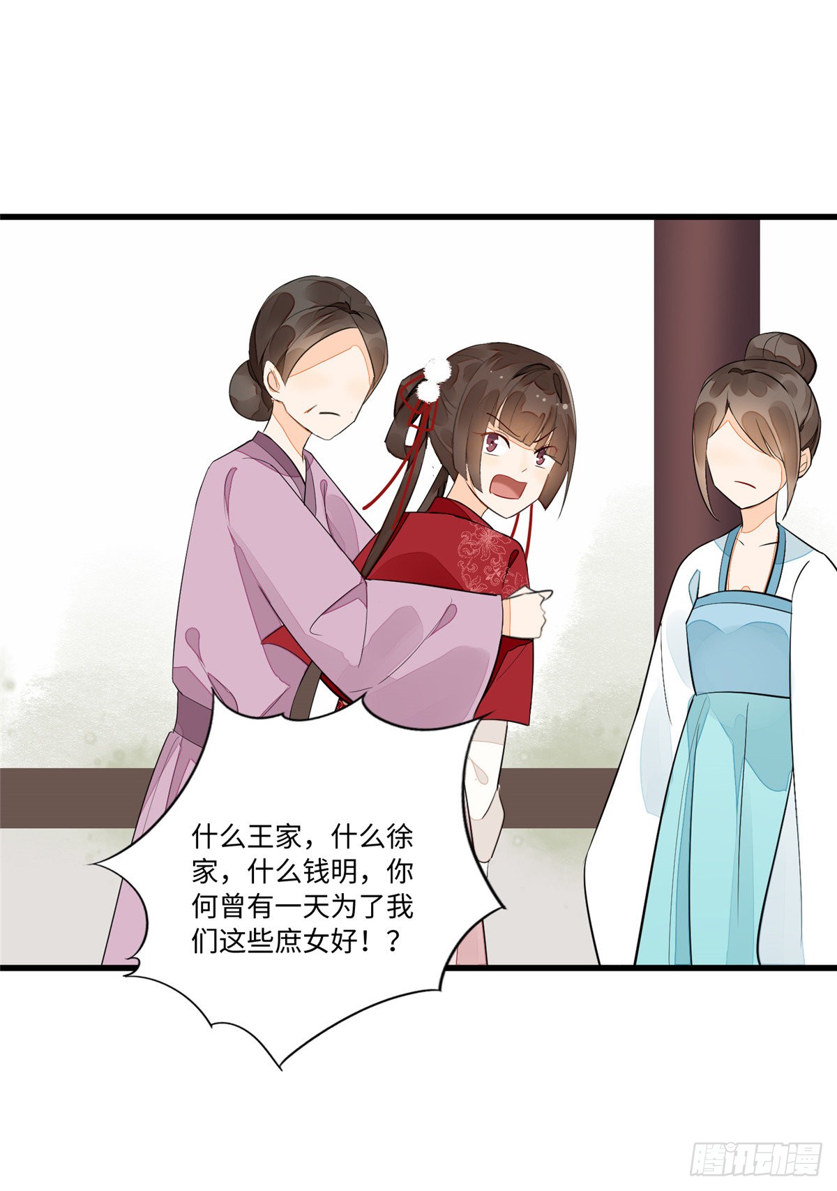 第十七话