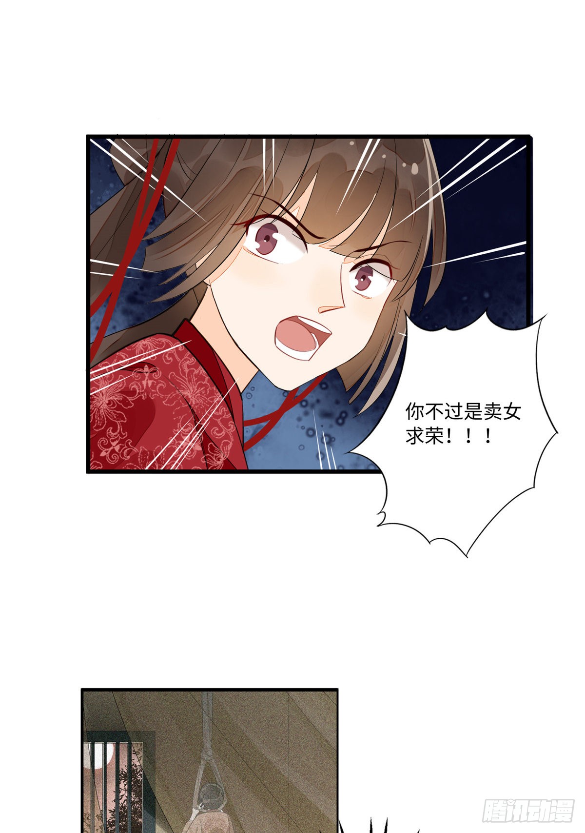 第十七话