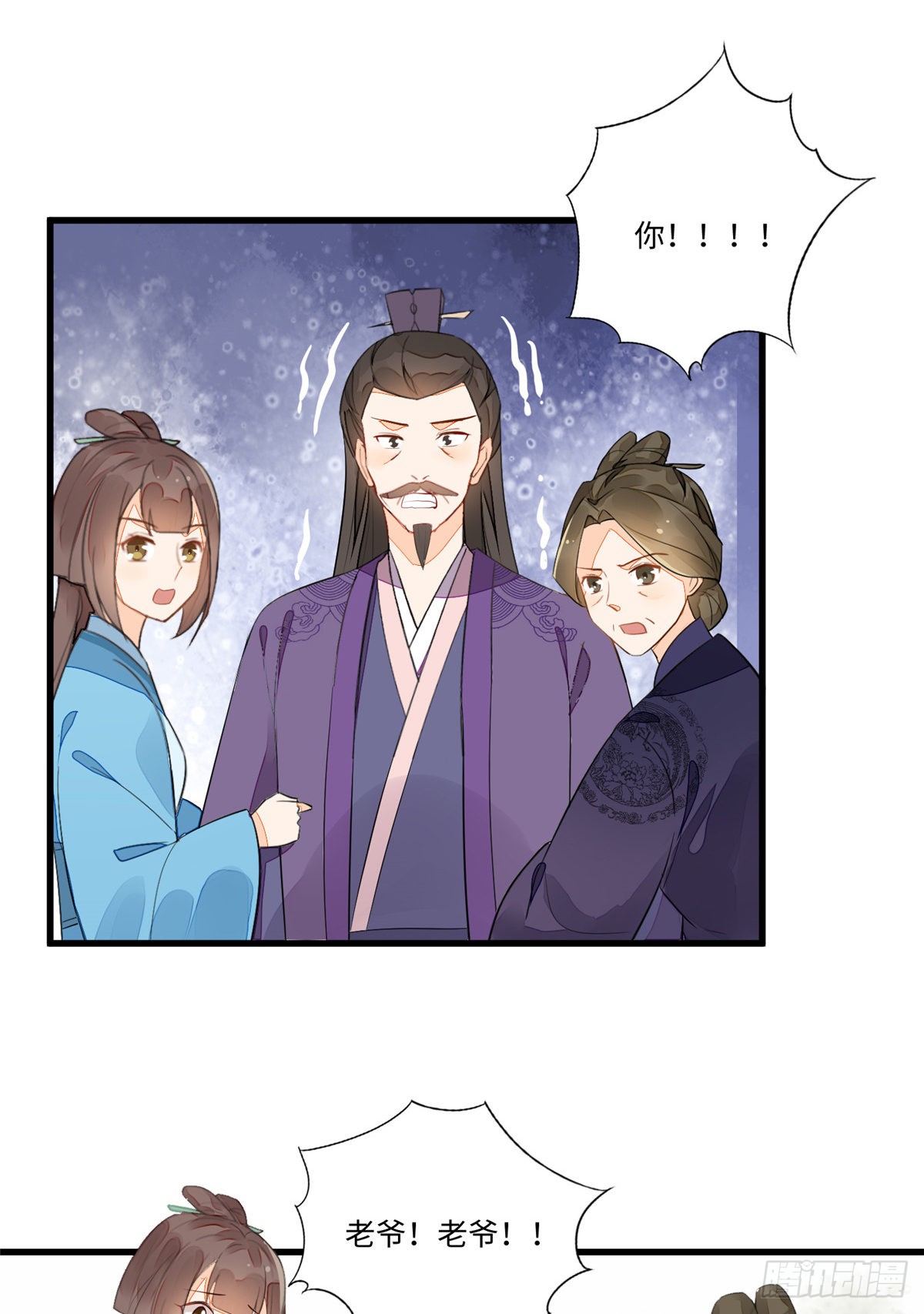 第十七话