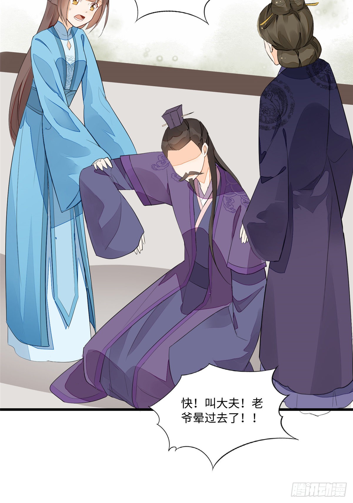 第十七话