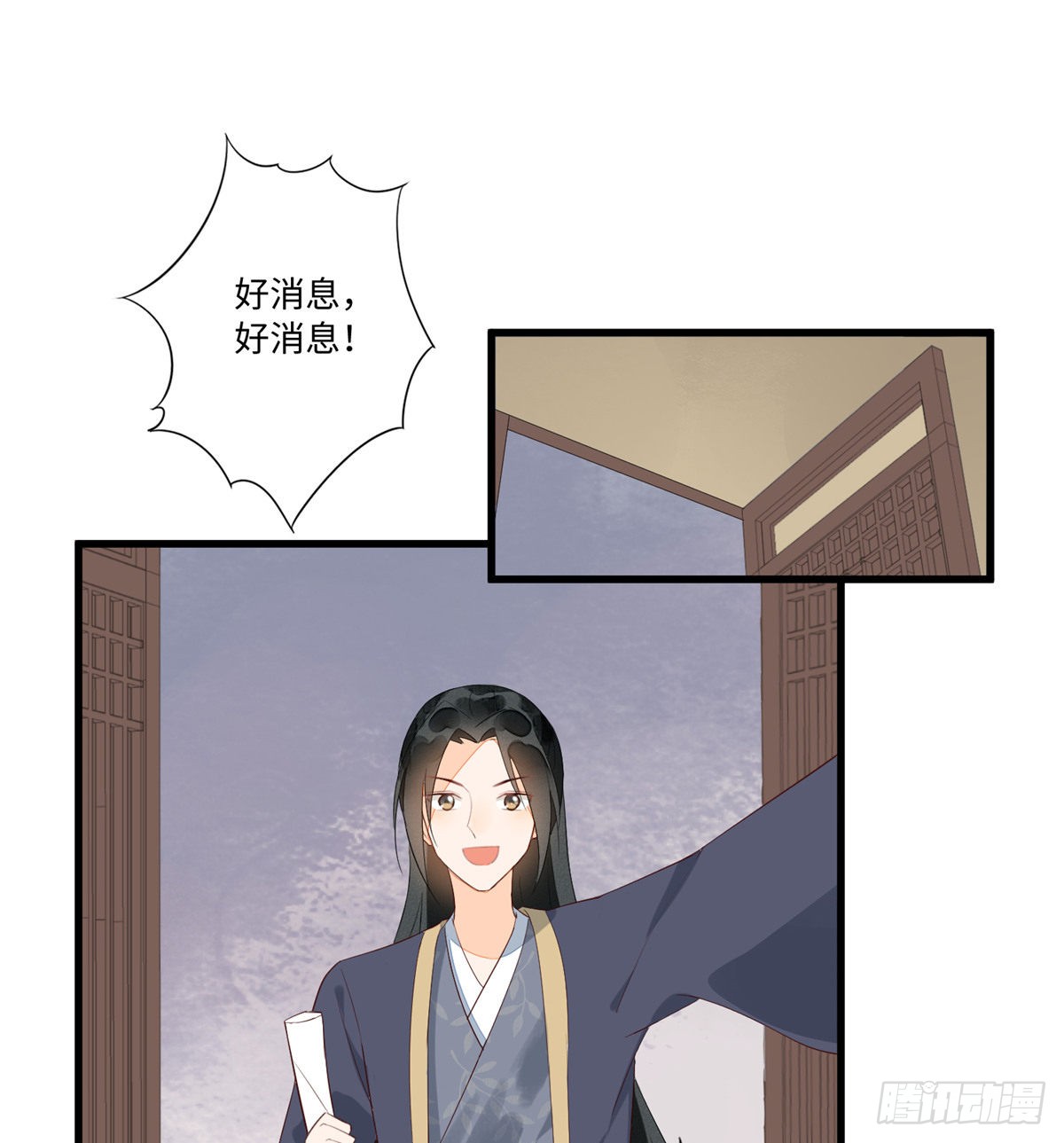 第十八话