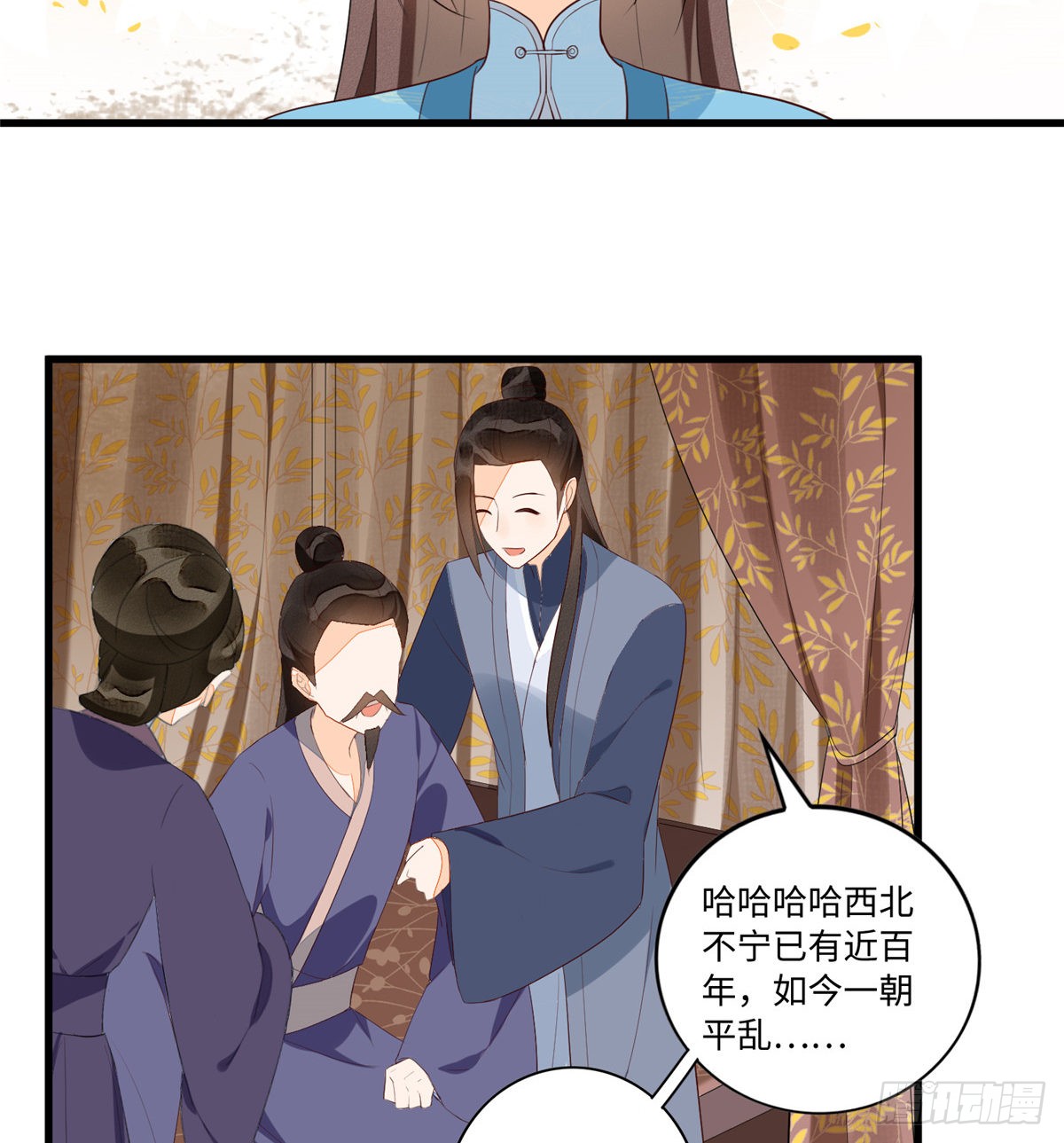 第十八话
