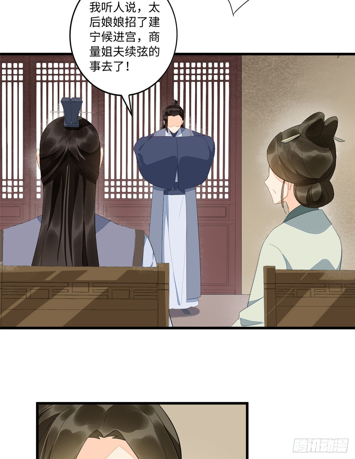 第十八话