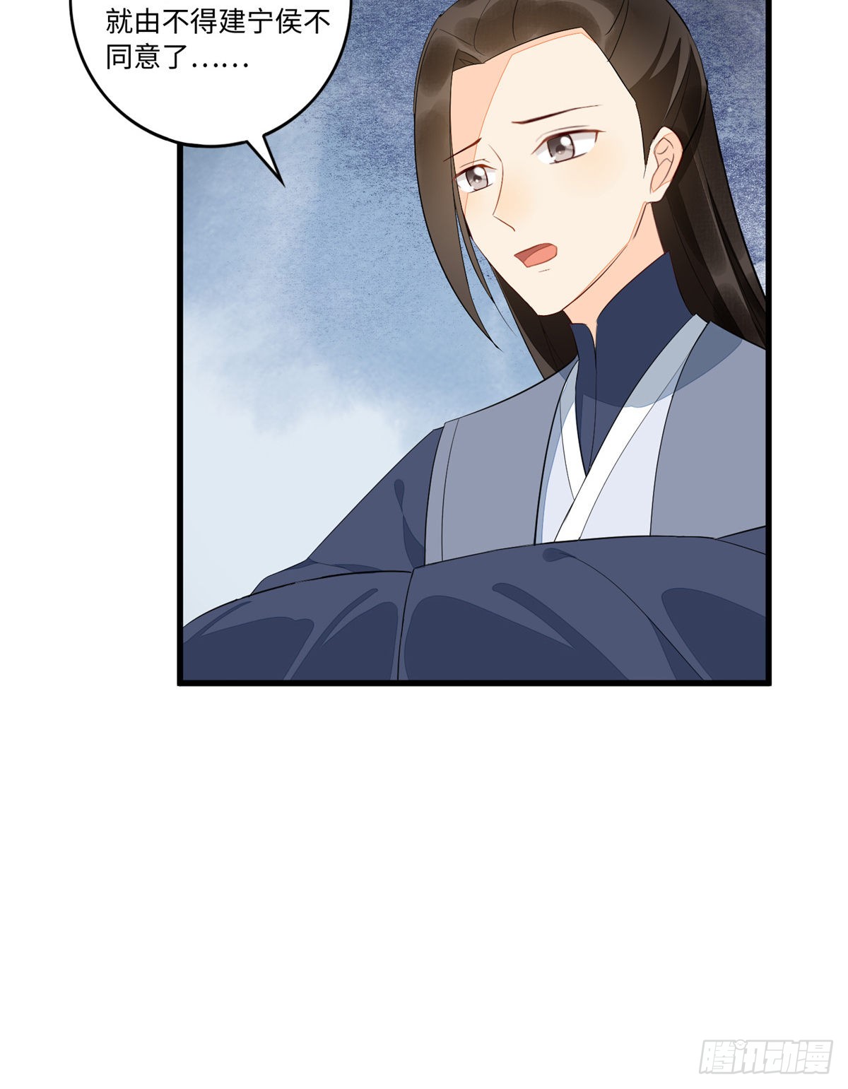 第十八话