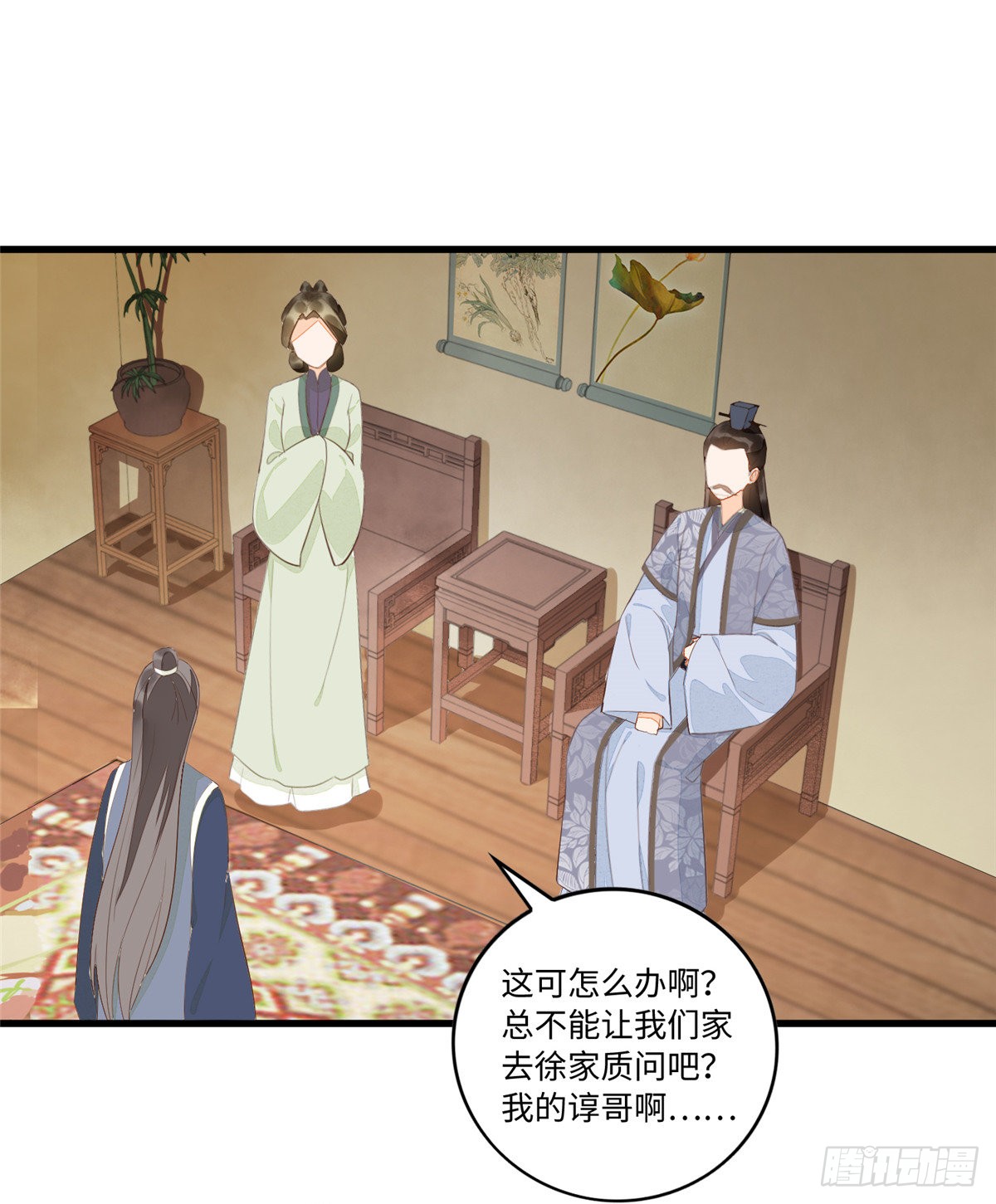 第十八话