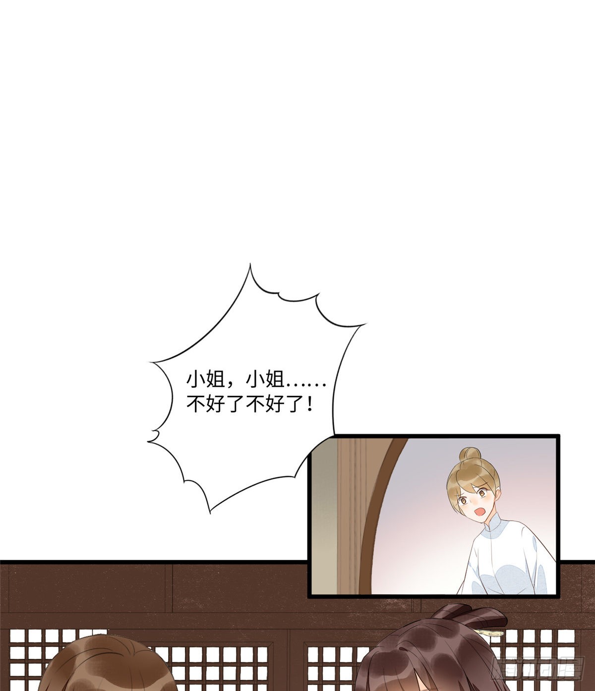 第十八话