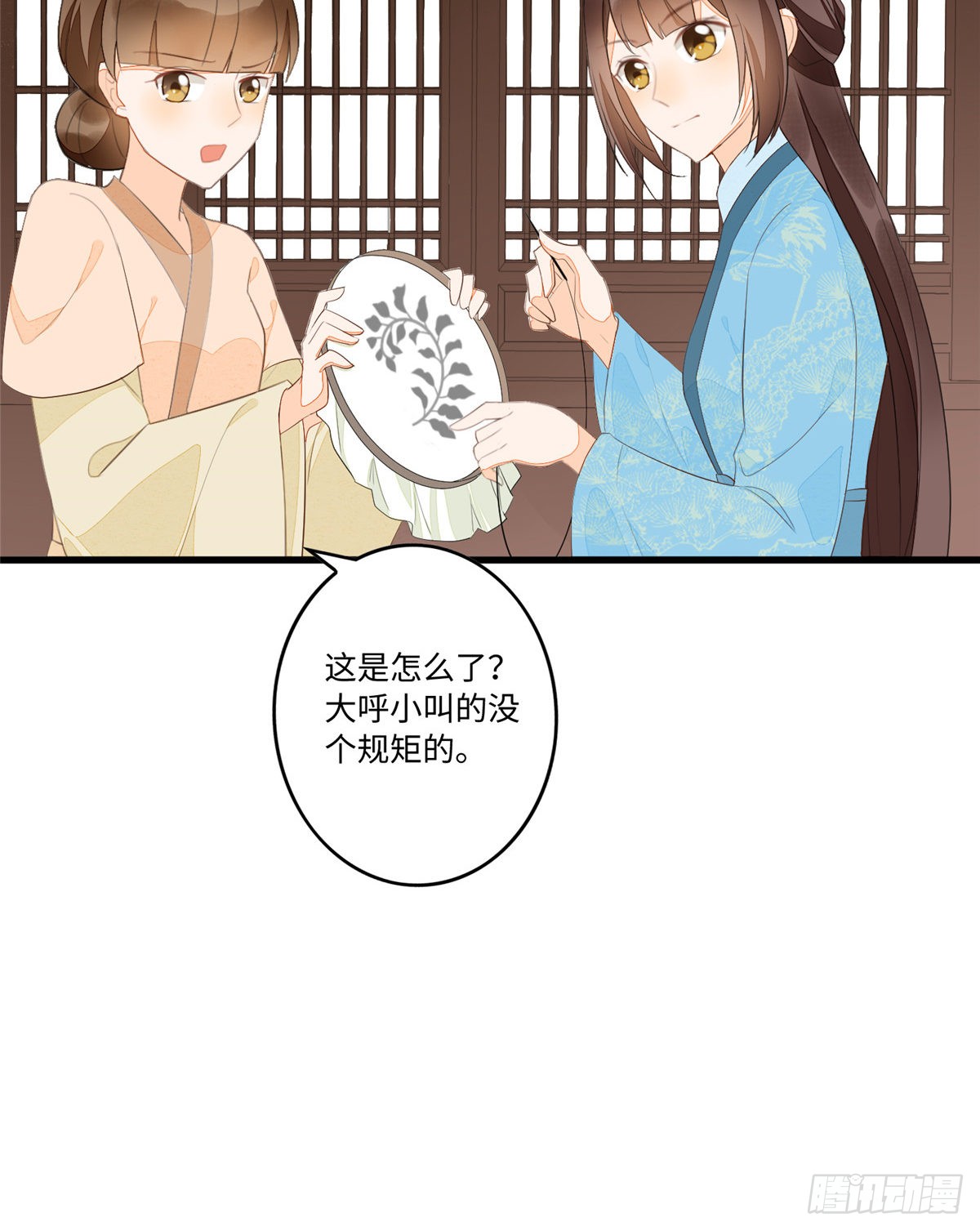 第十八话