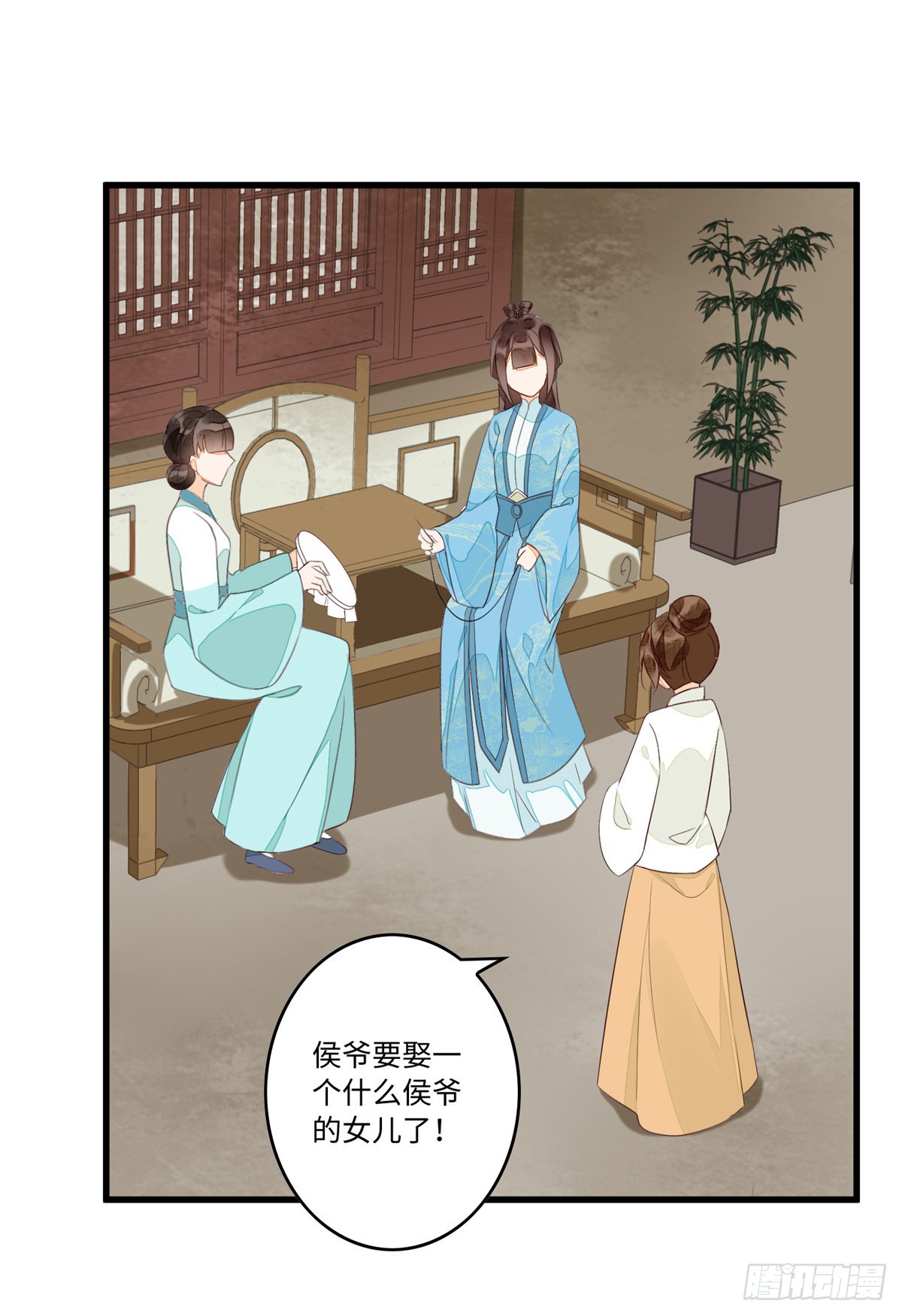 第十八话