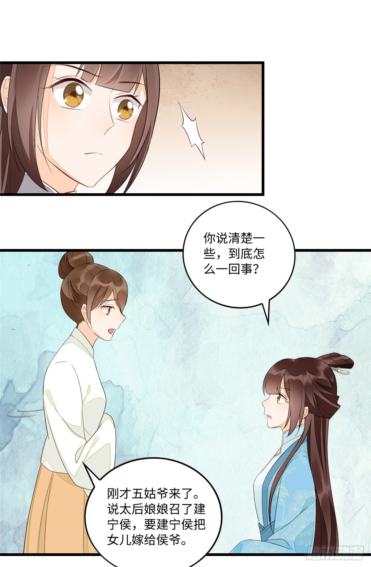 第十八话