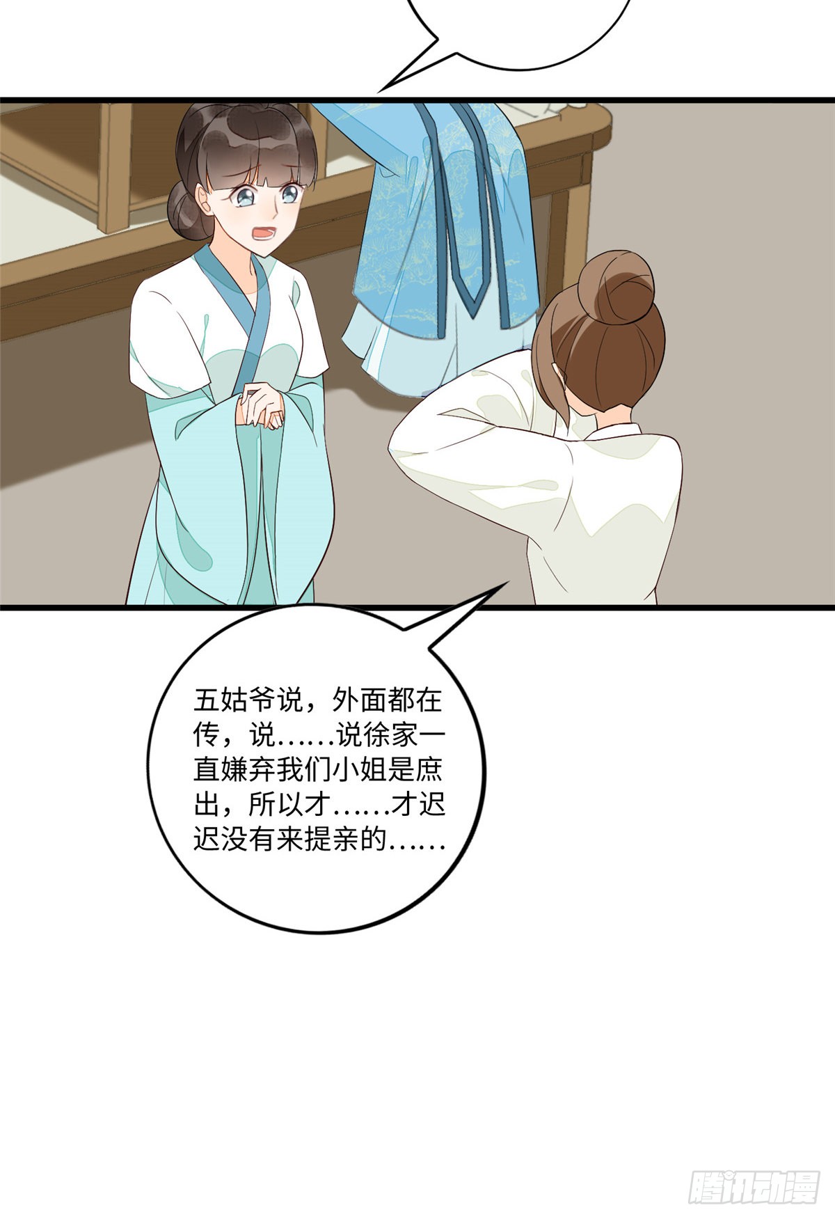 第十八话
