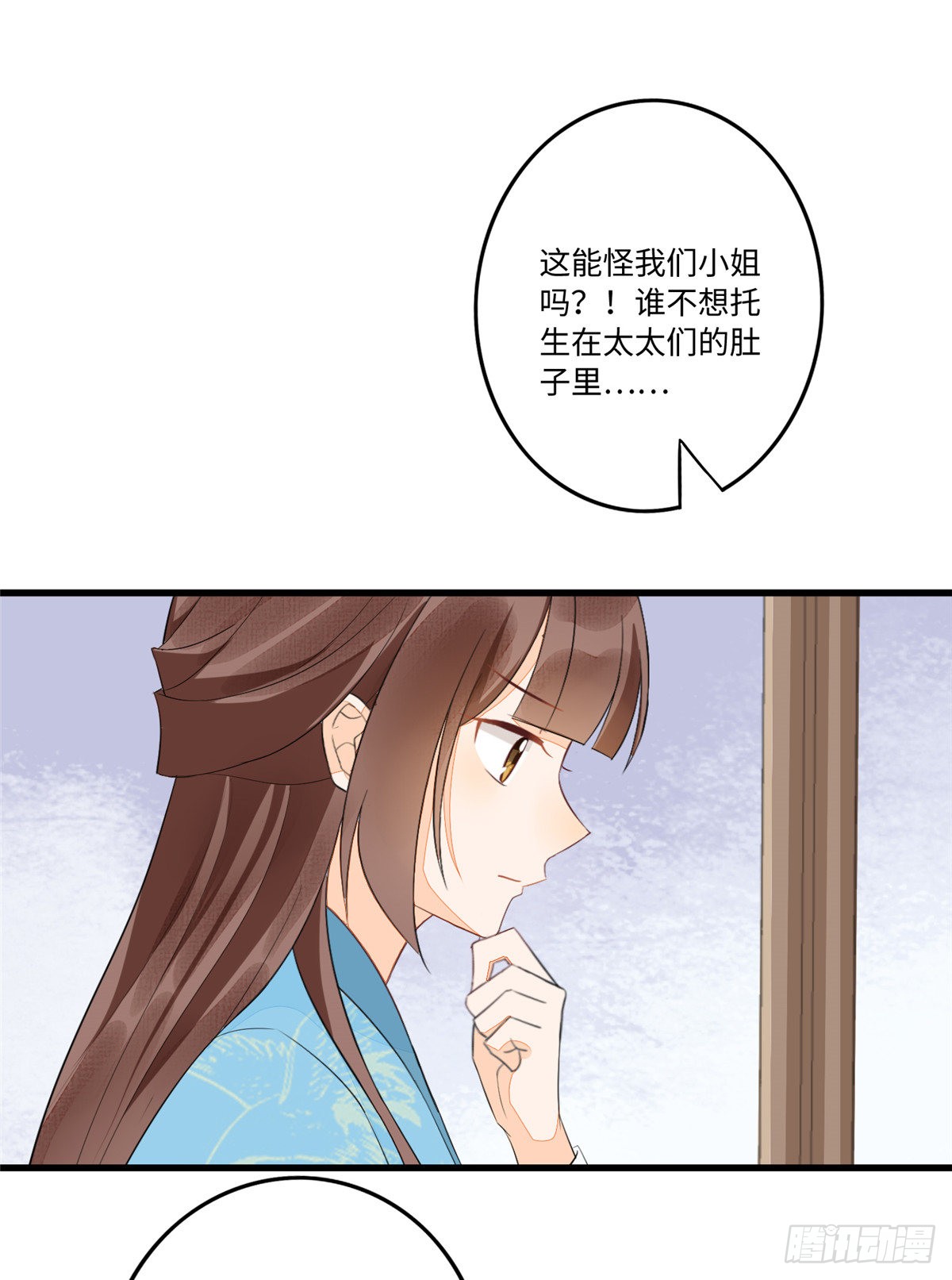 第十八话