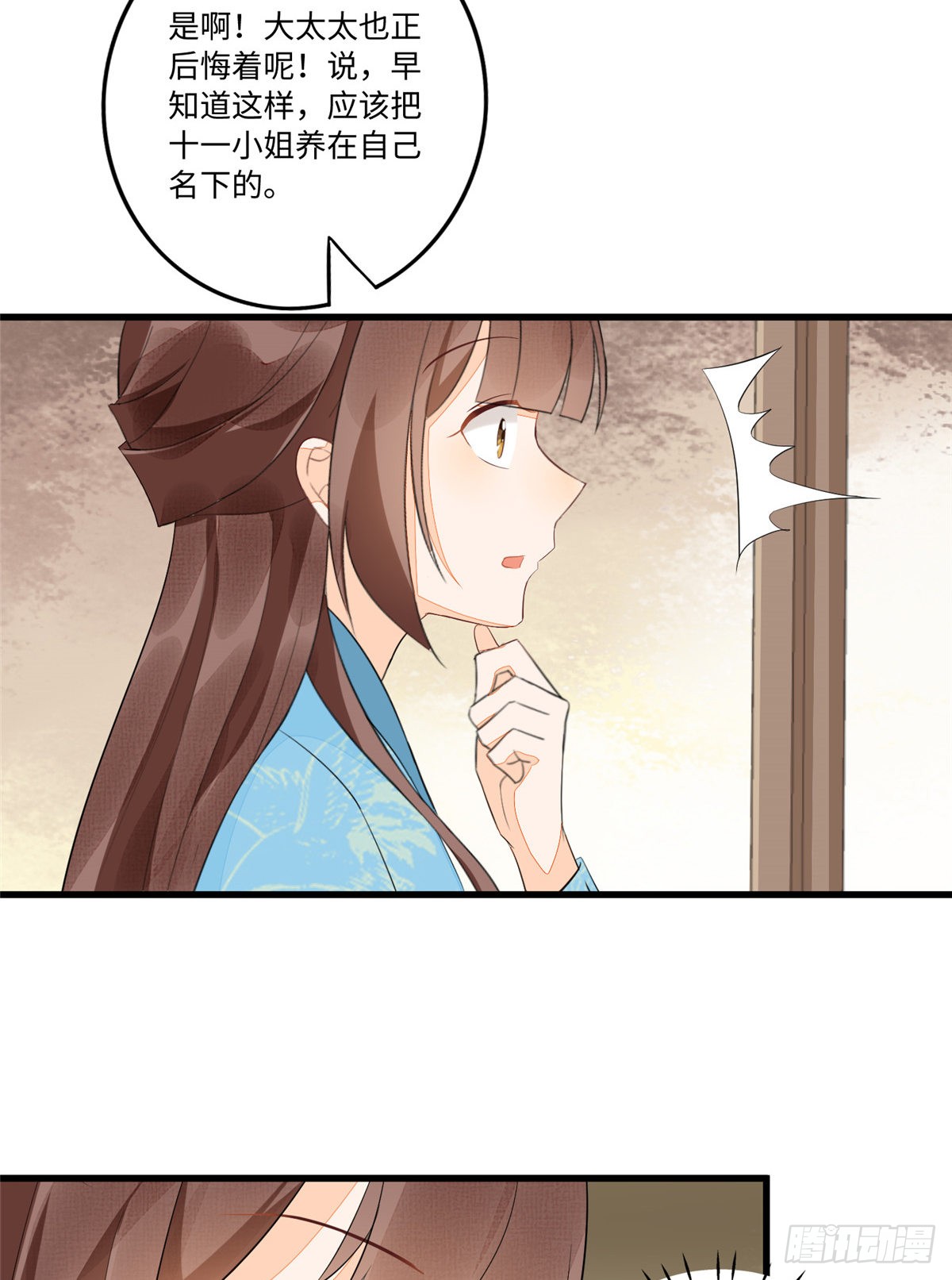 第十八话