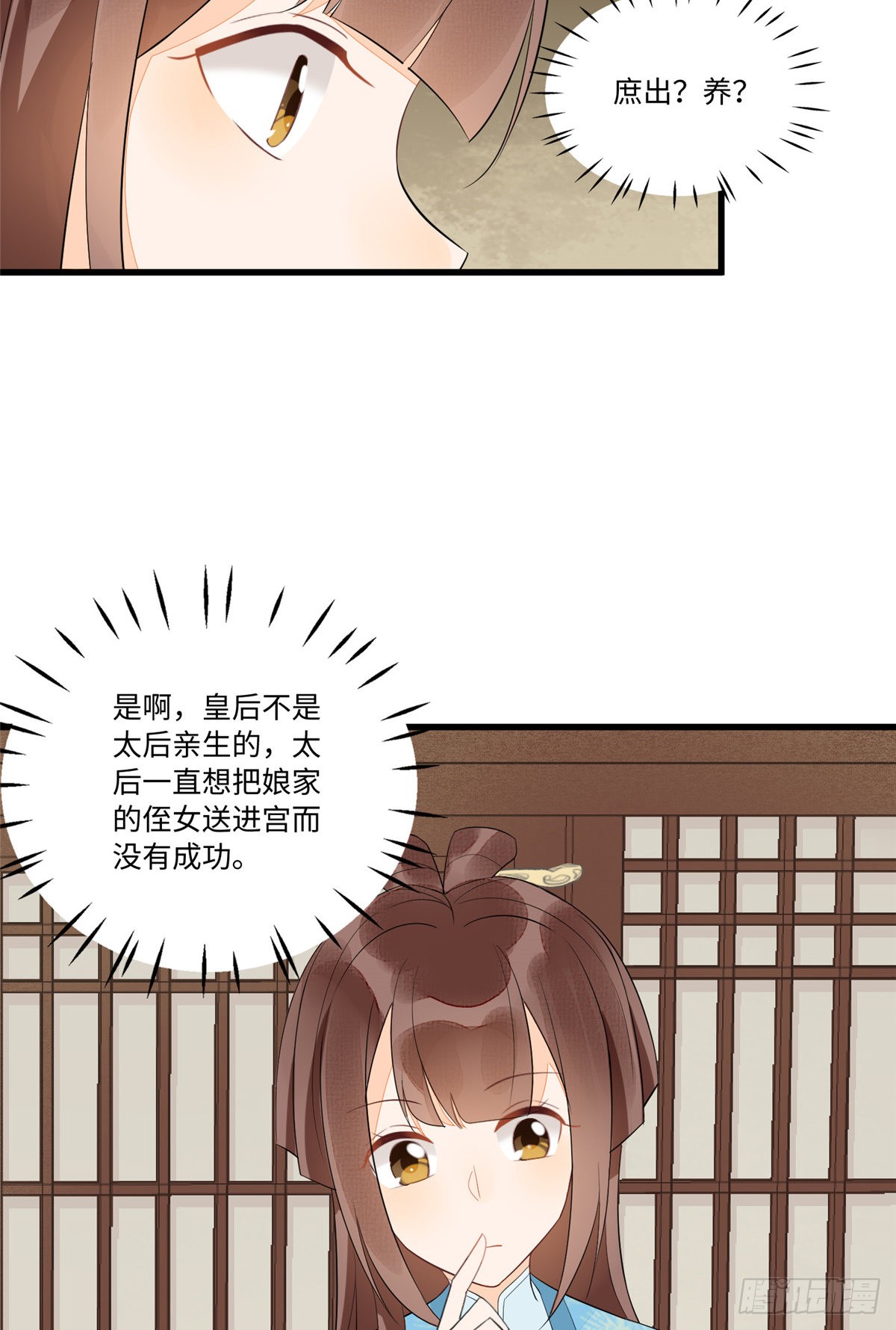 第十八话
