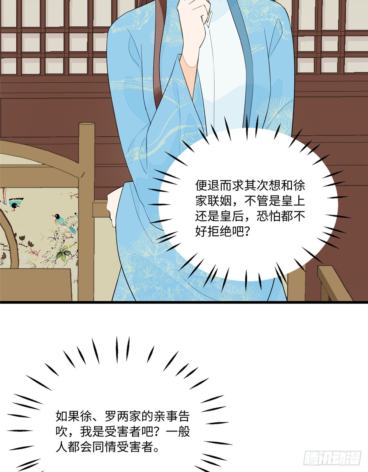 第十八话