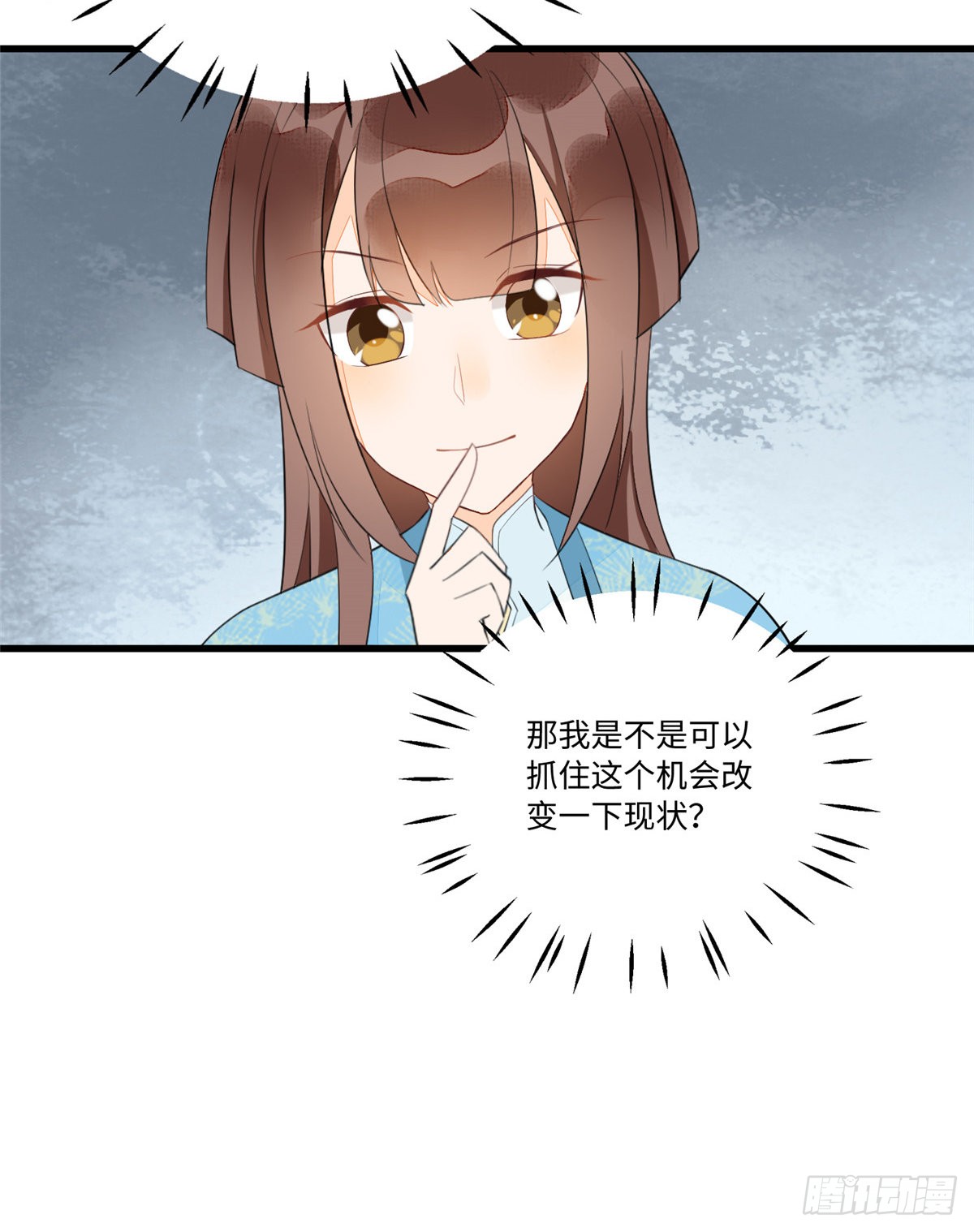 第十八话