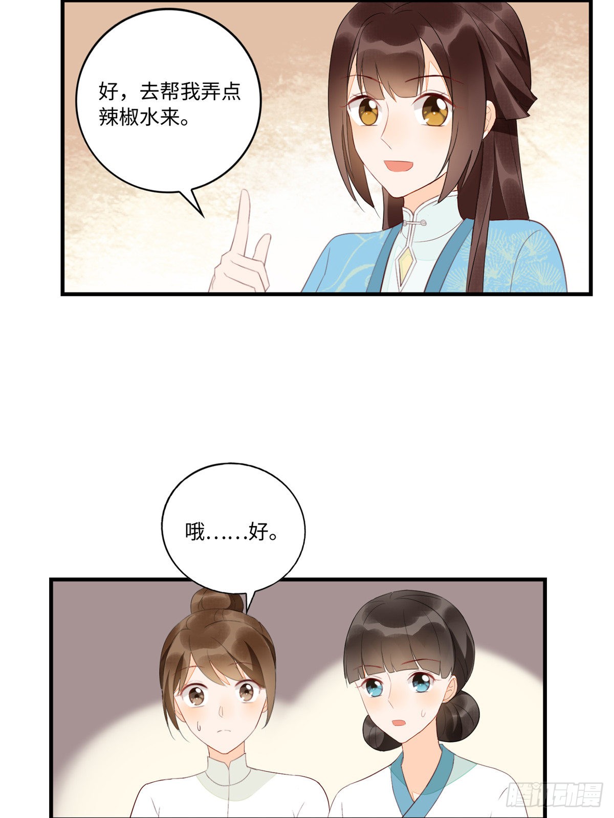 第十八话