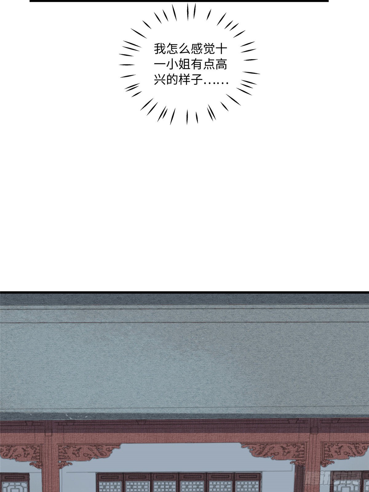 第十八话