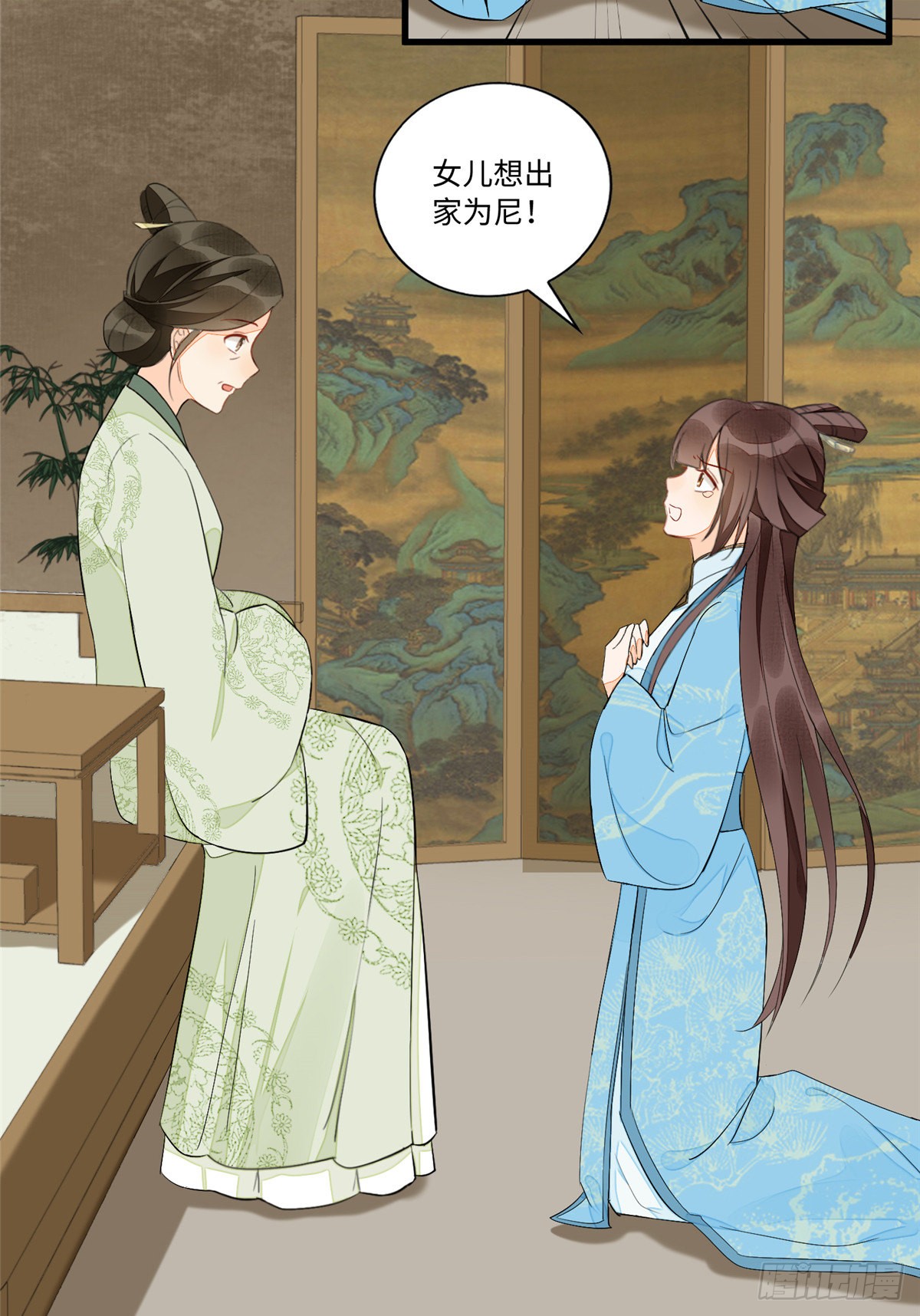 第十八话