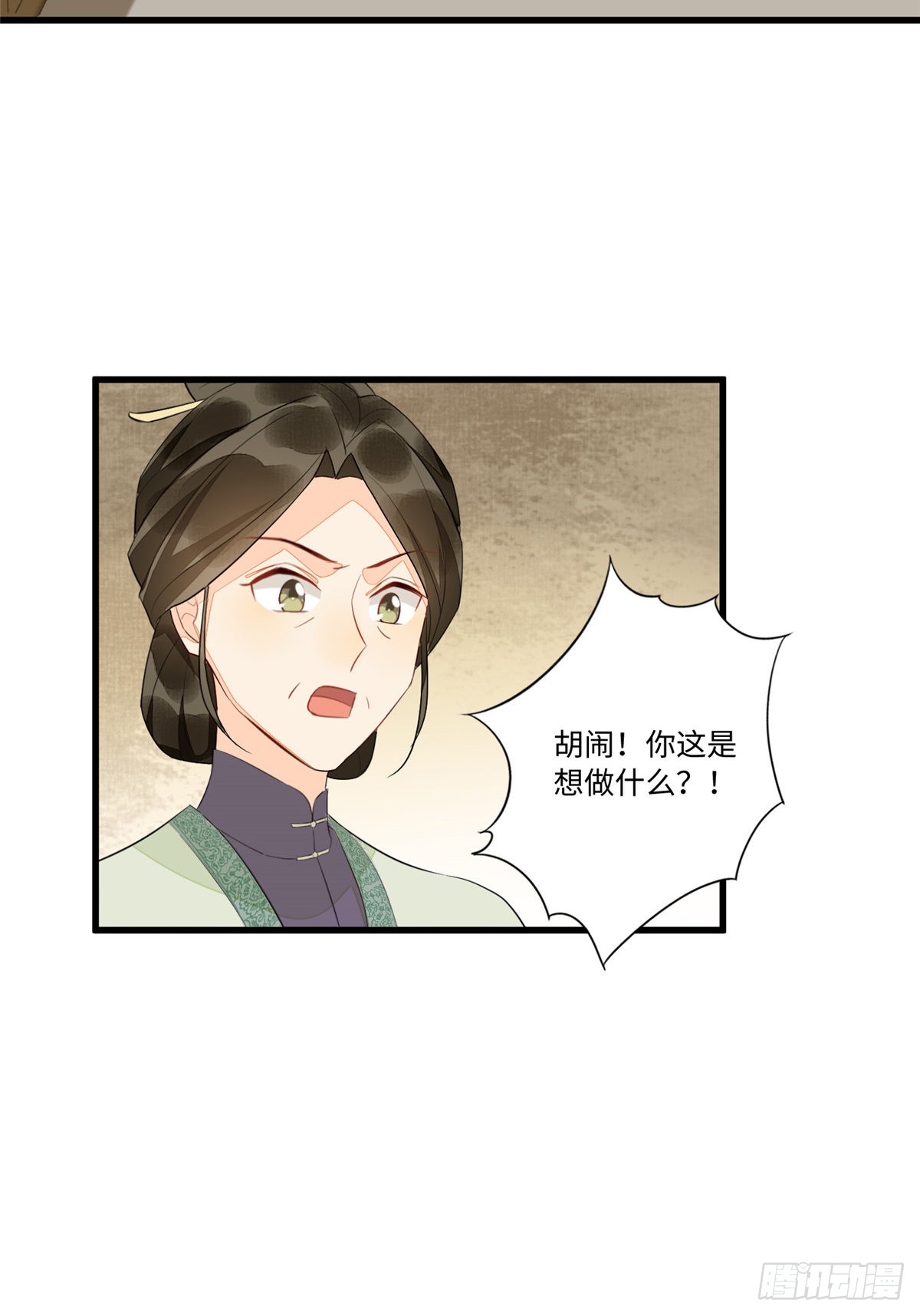 第十八话