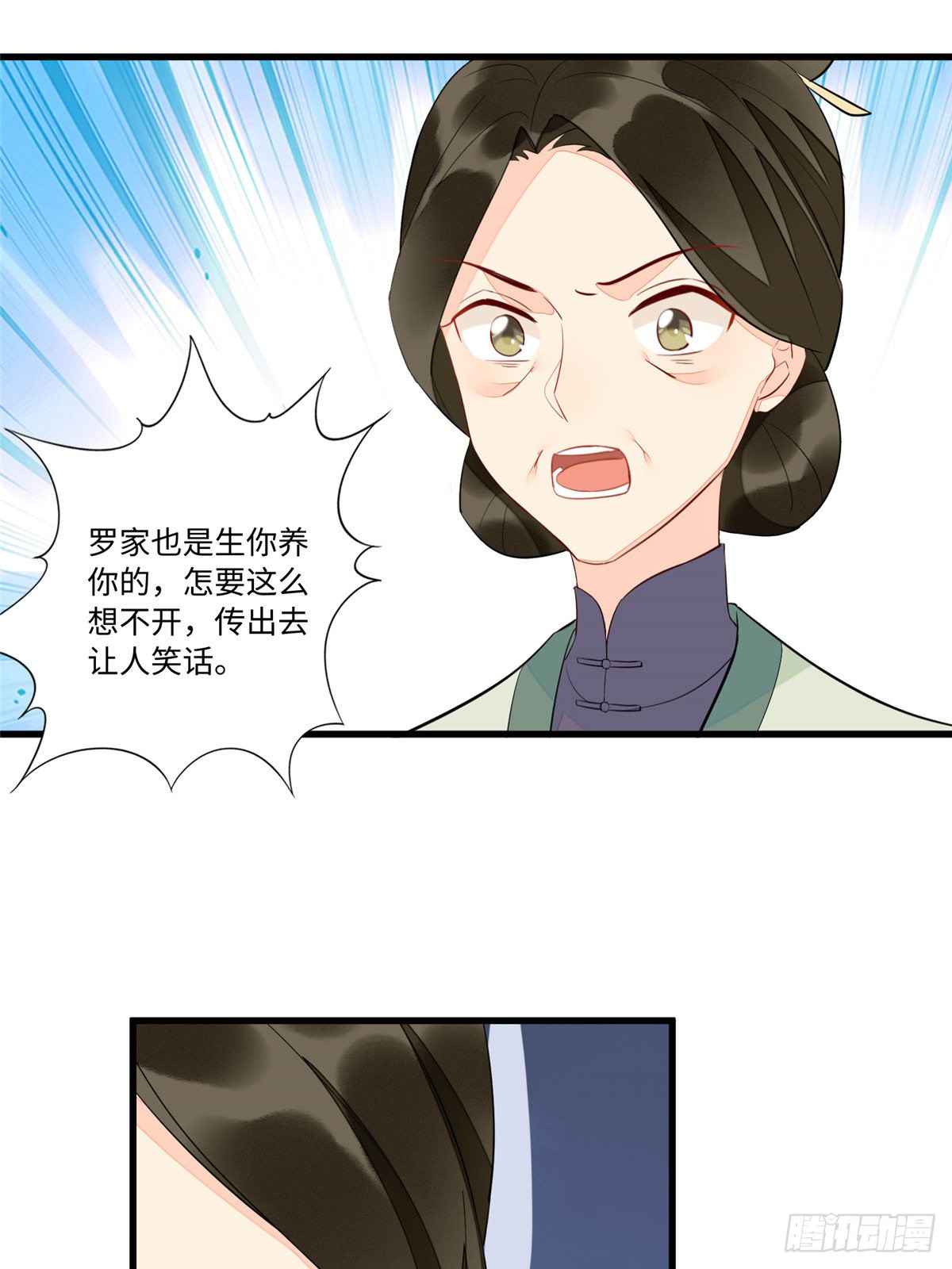 第十九话