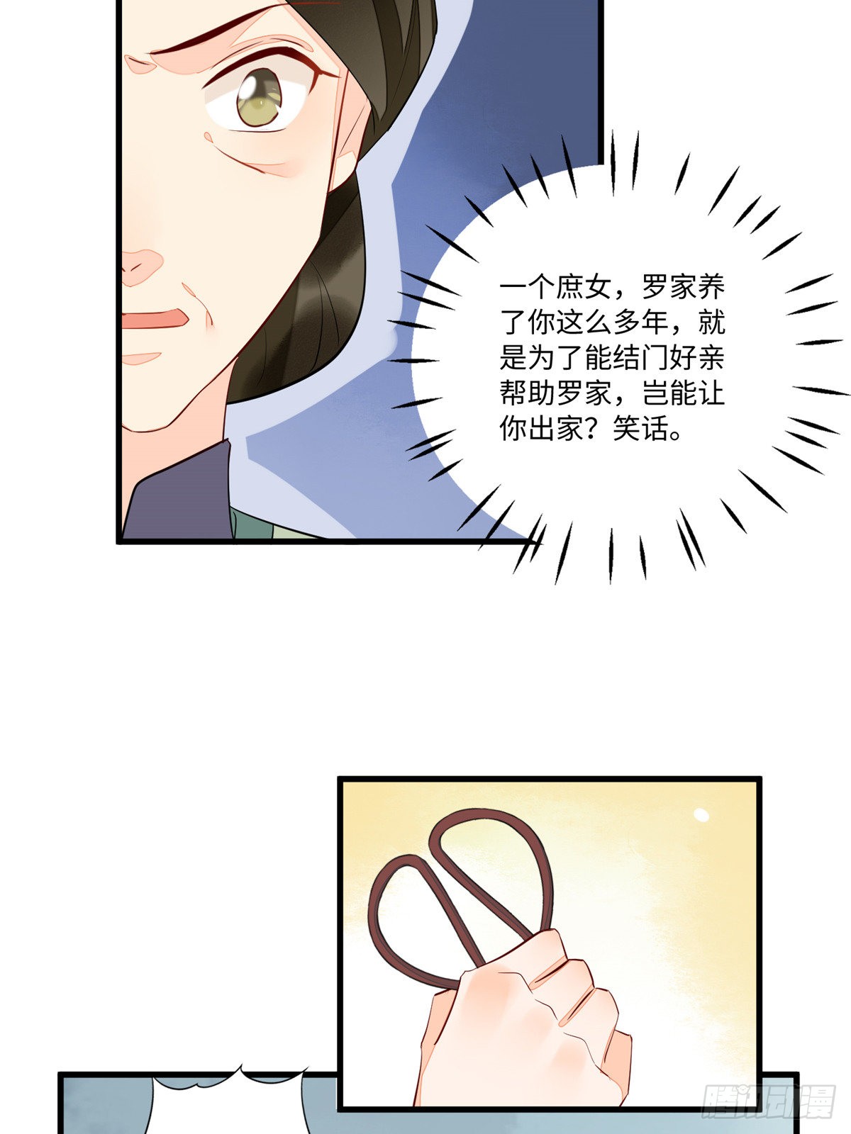 第十九话