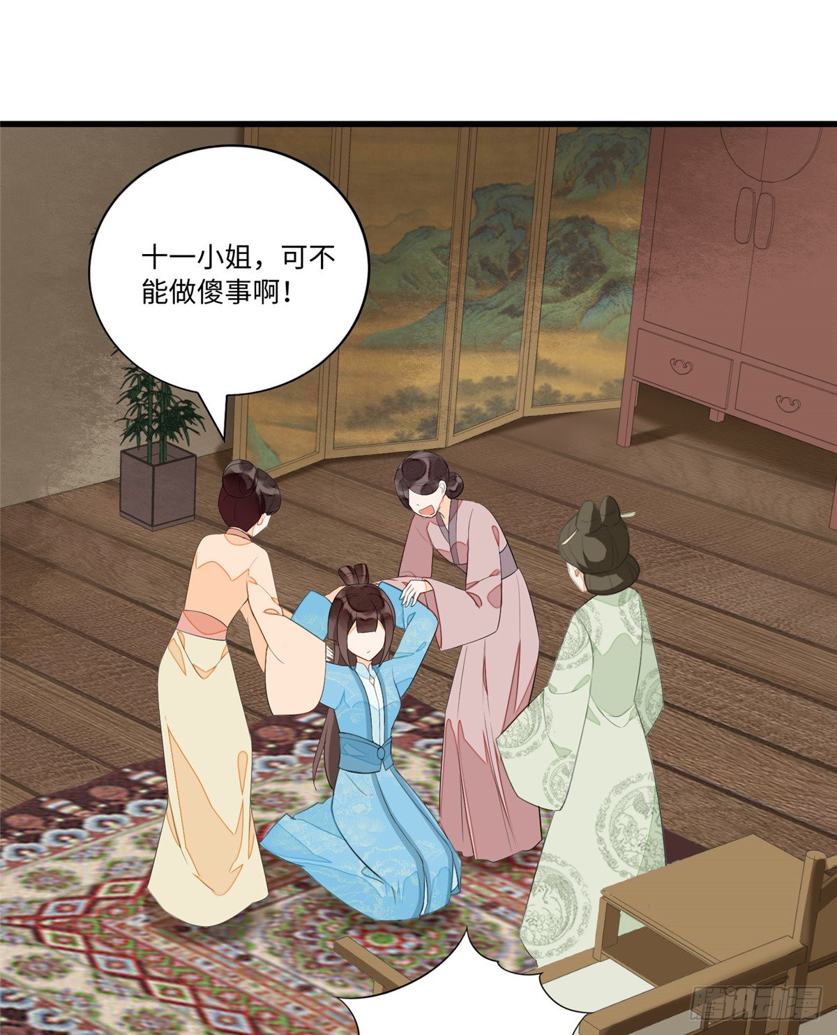 第十九话