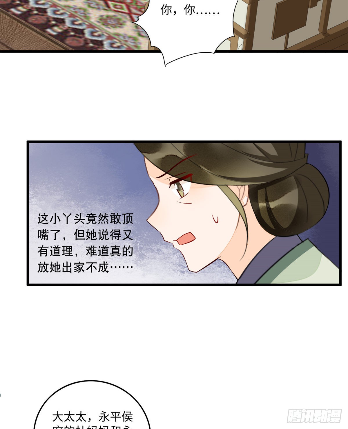 第十九话