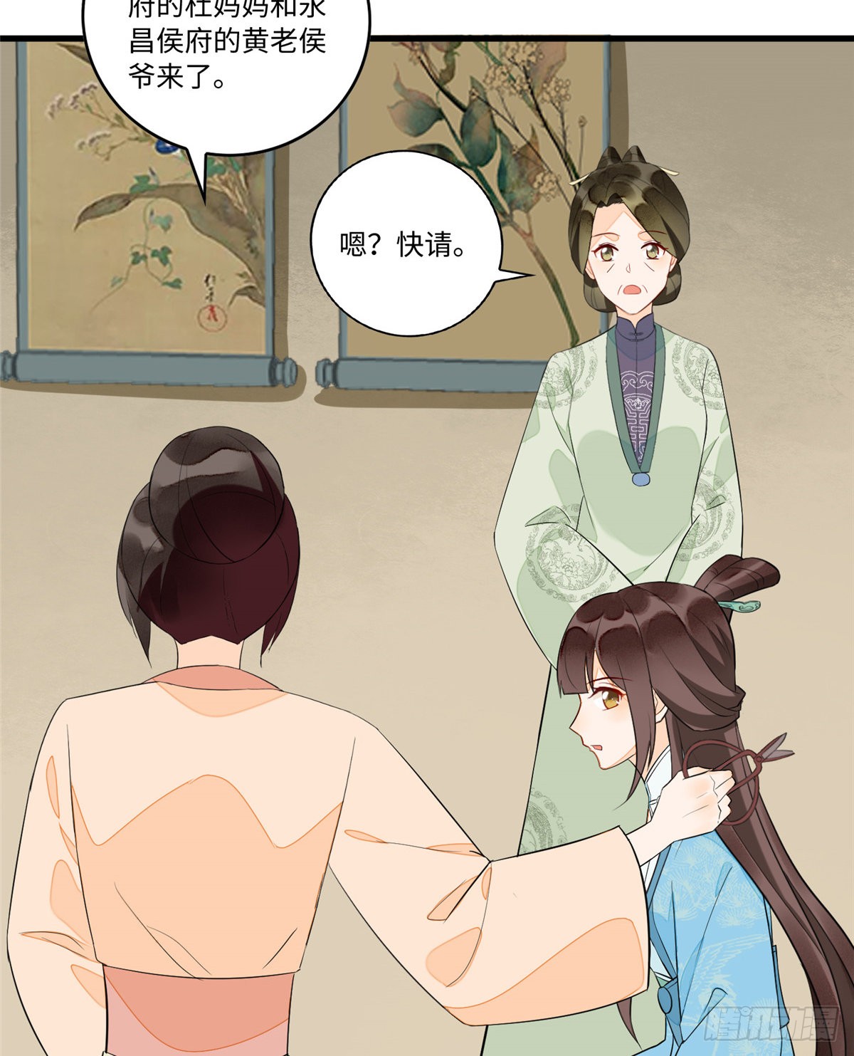 第十九话