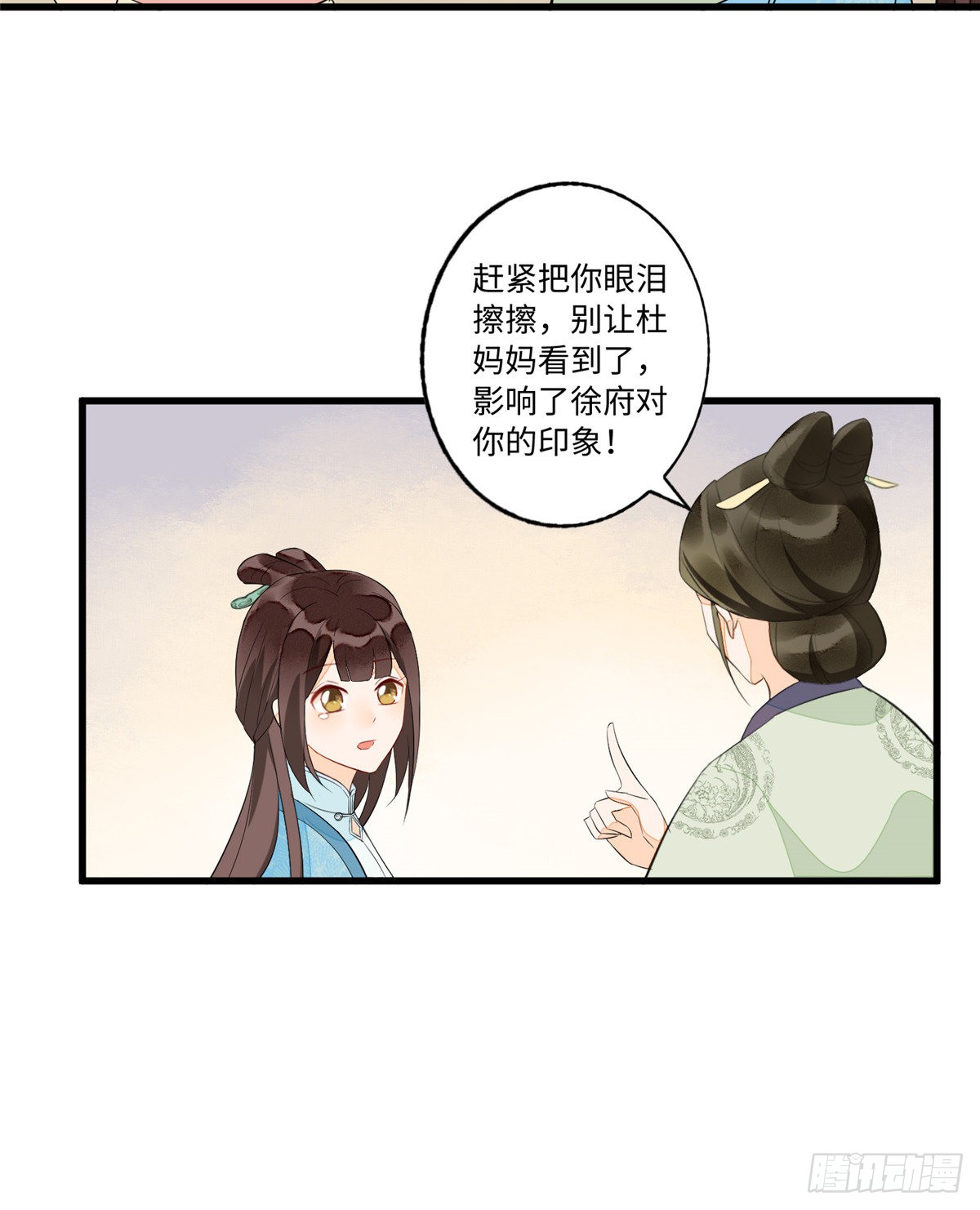 第十九话