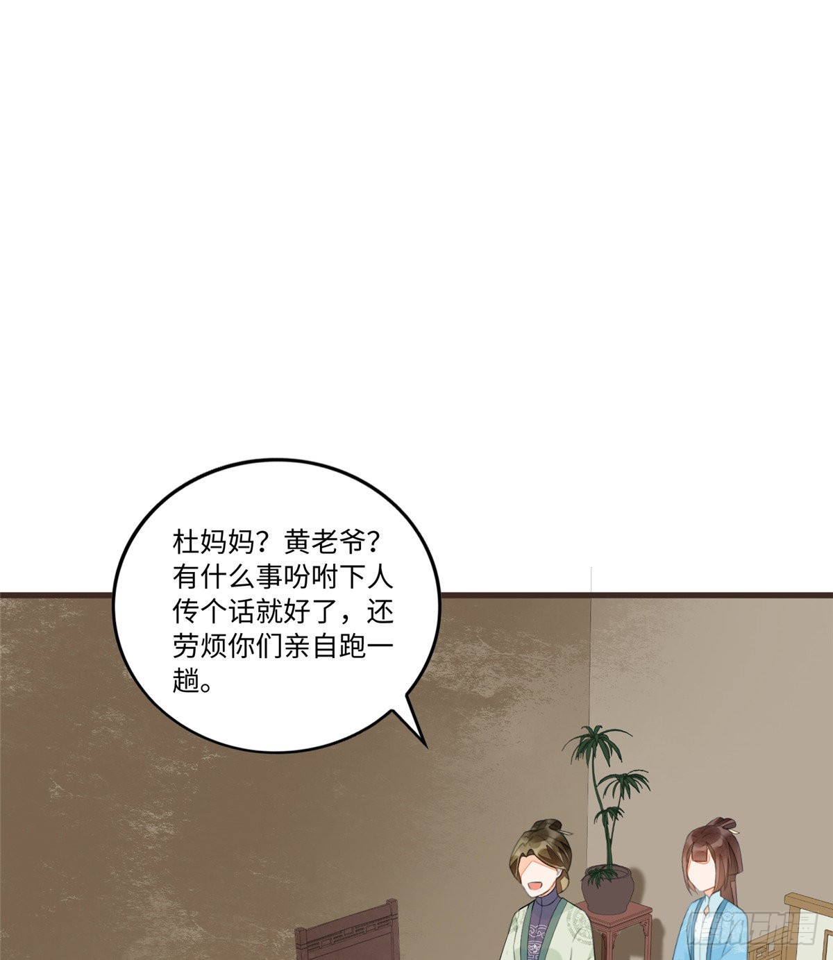 第十九话