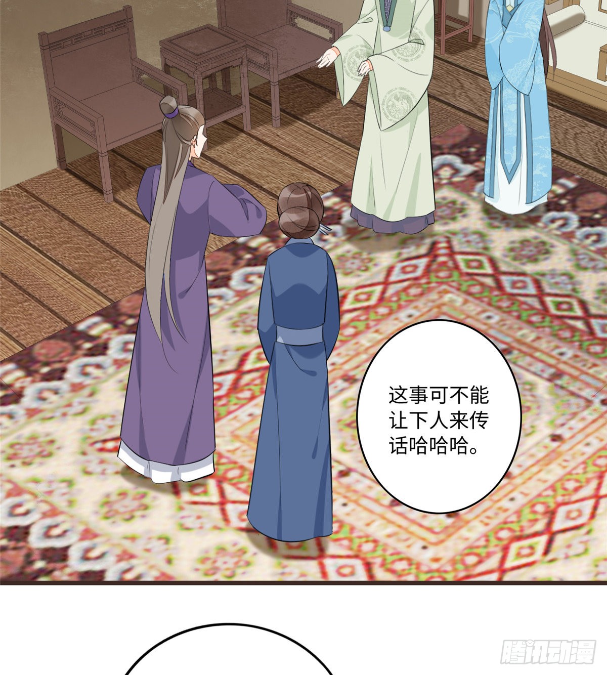 第十九话