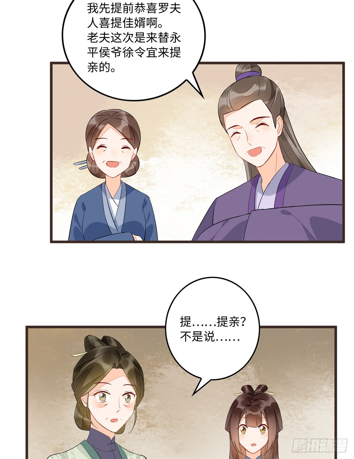 第十九话