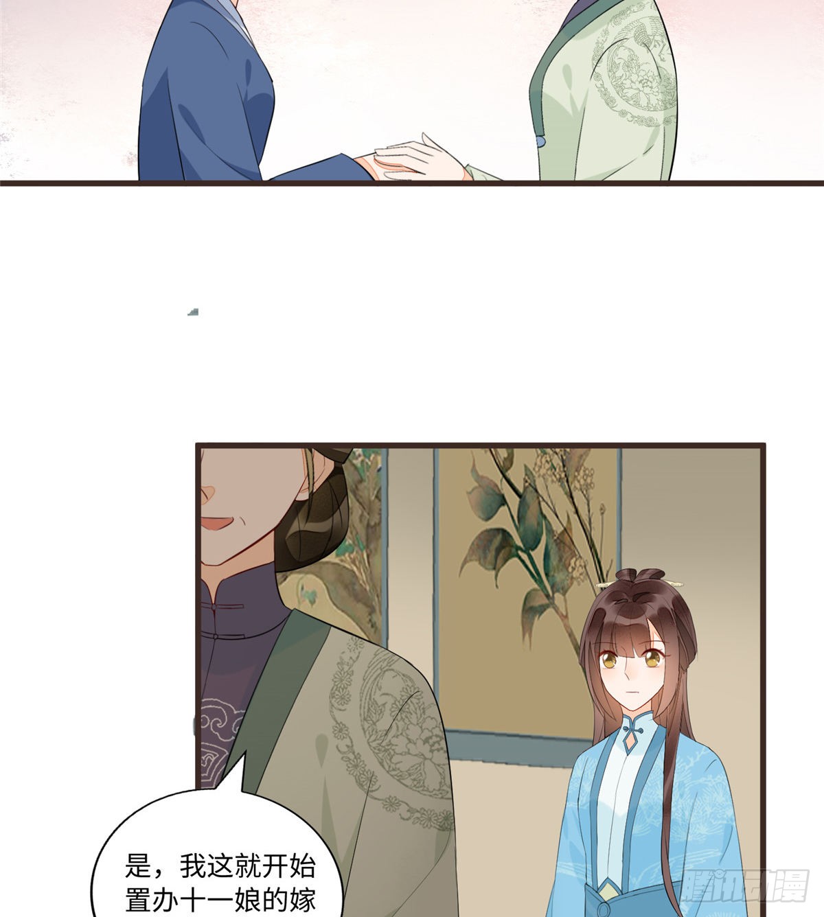 第十九话