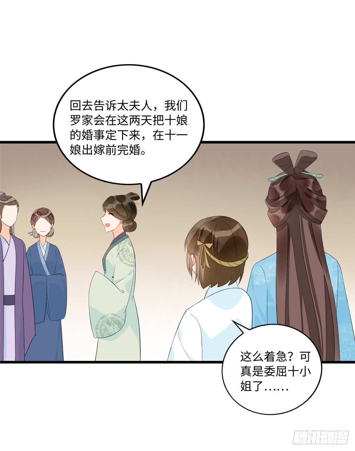 第十九话
