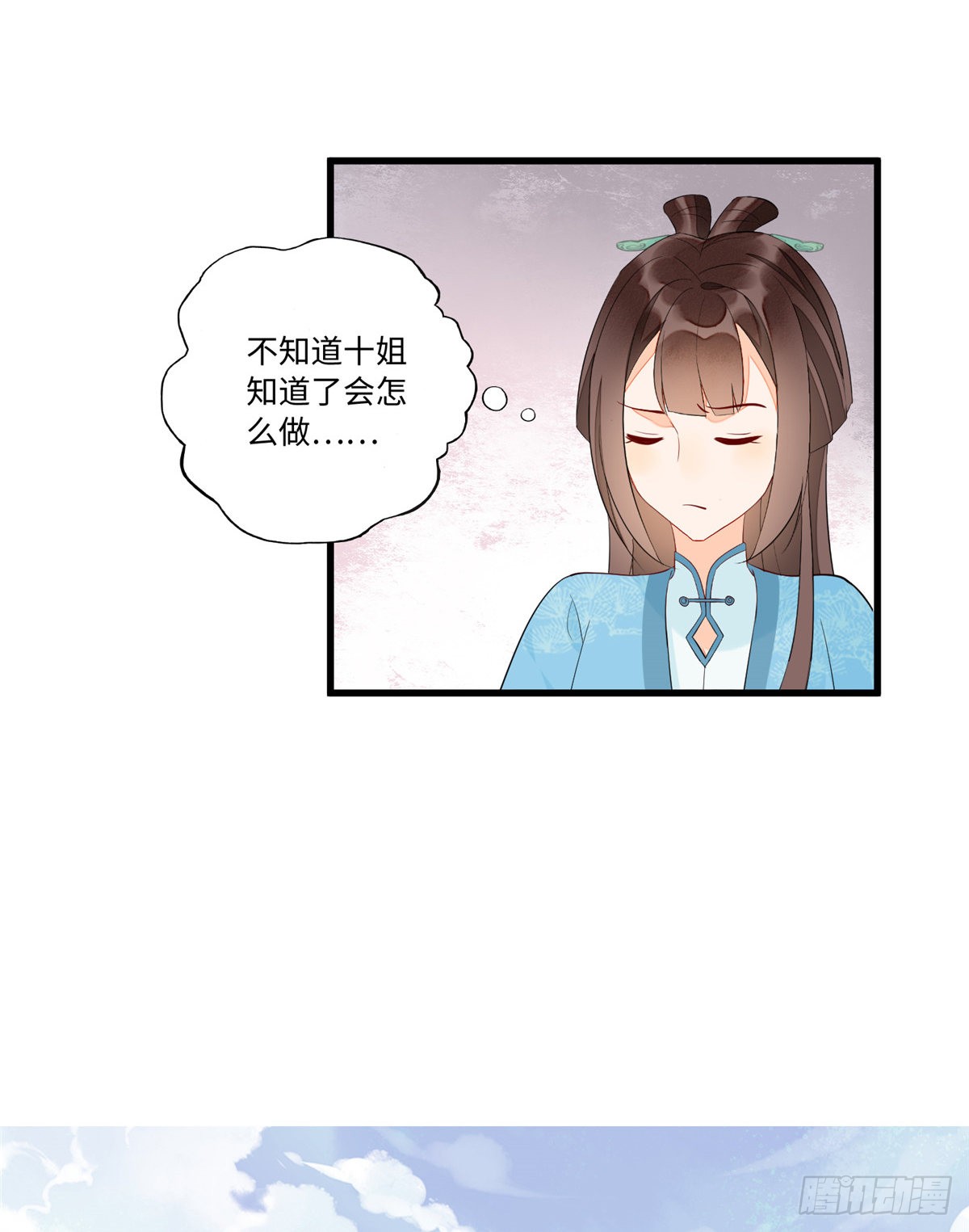 第十九话
