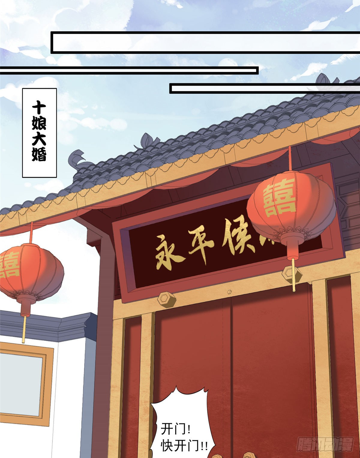 第十九话
