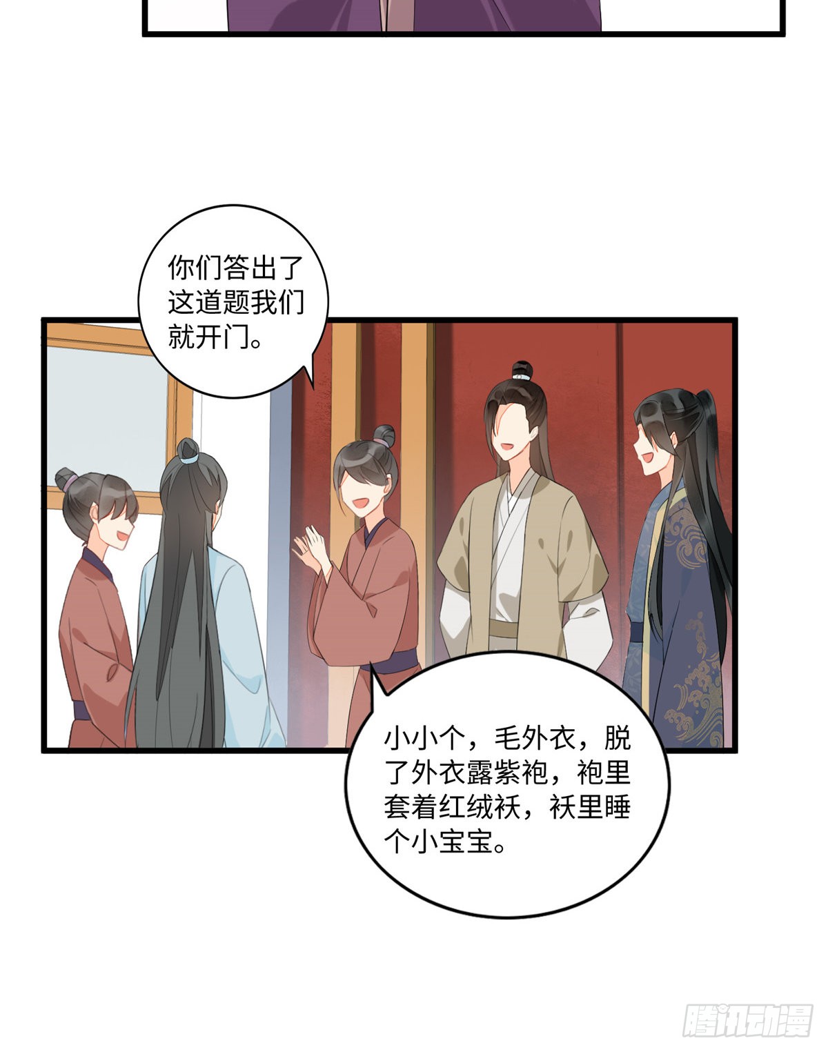 第十九话