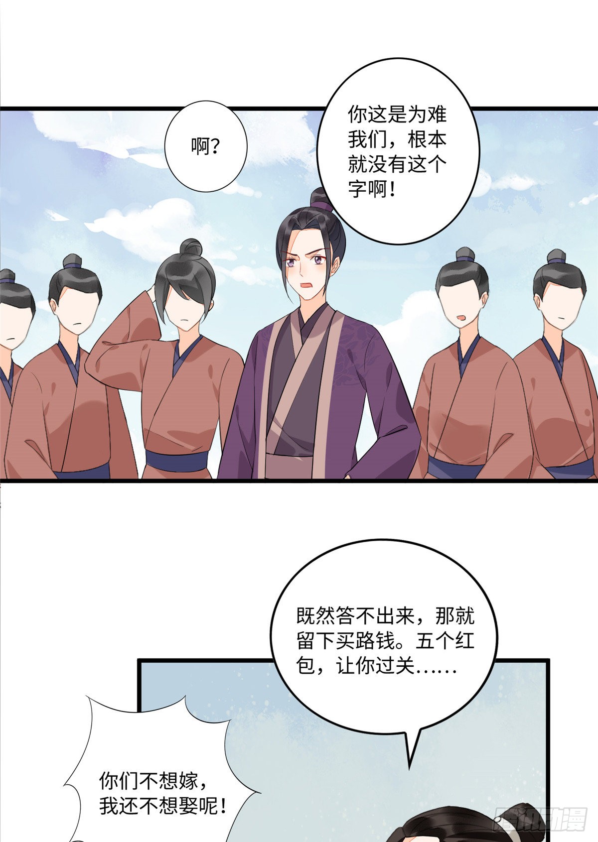 第十九话