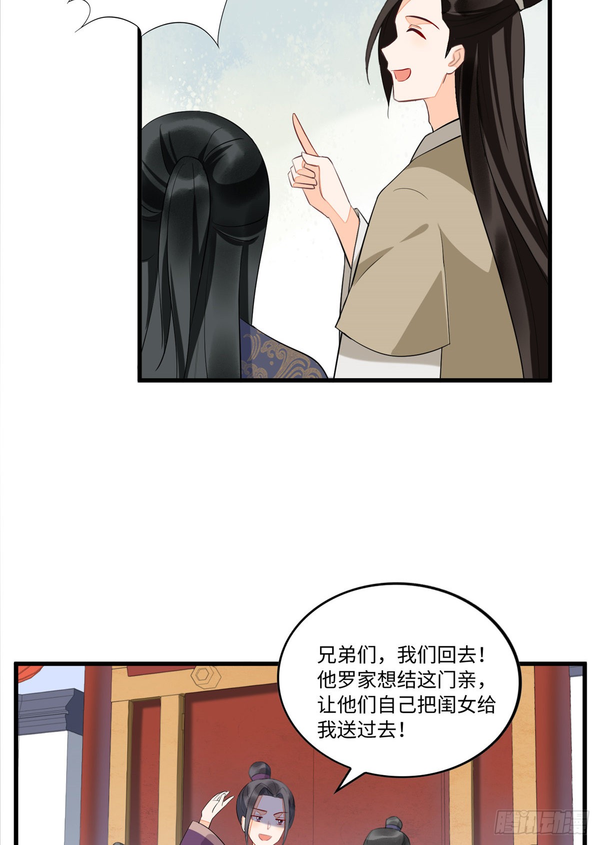 第十九话
