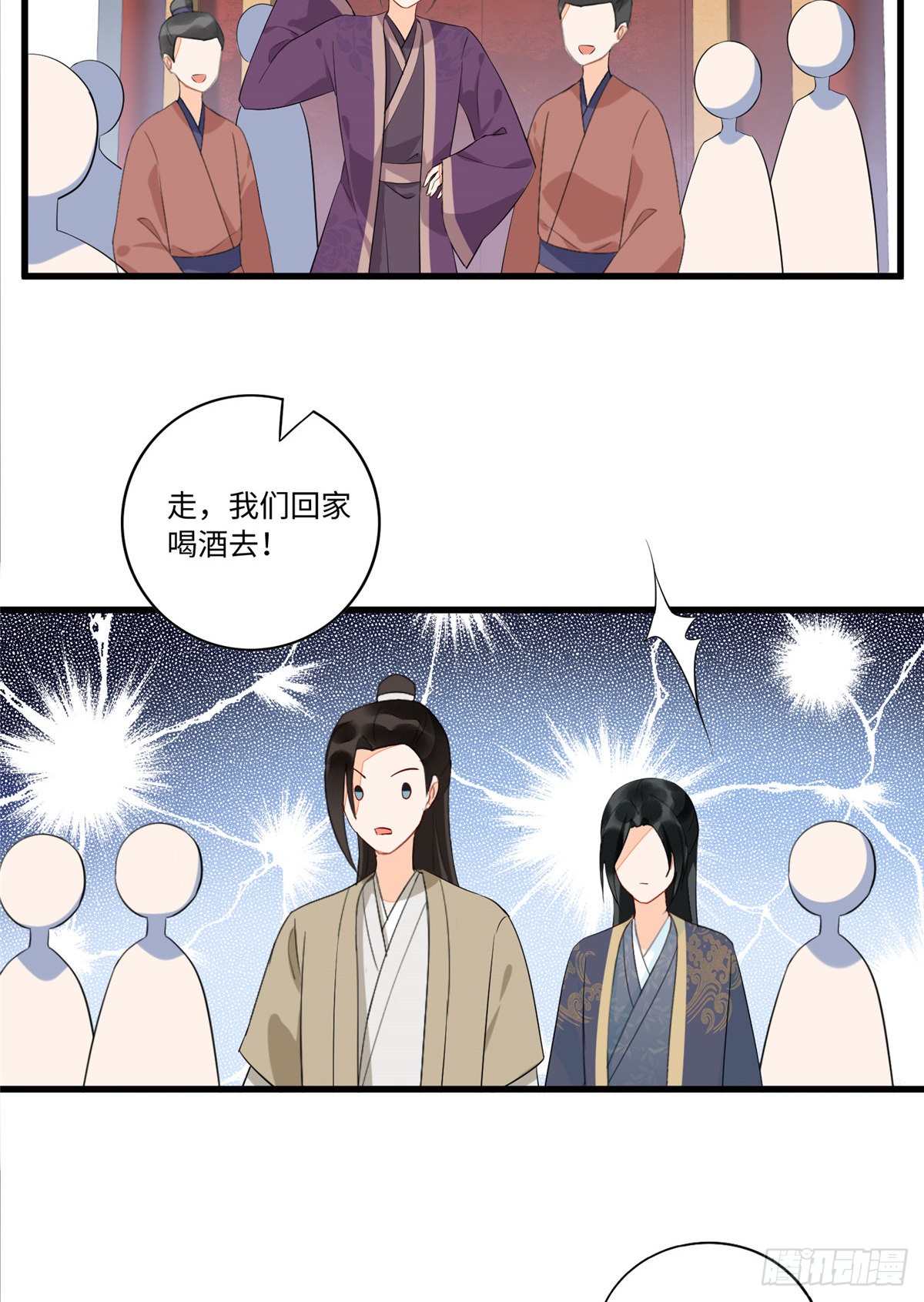 第十九话
