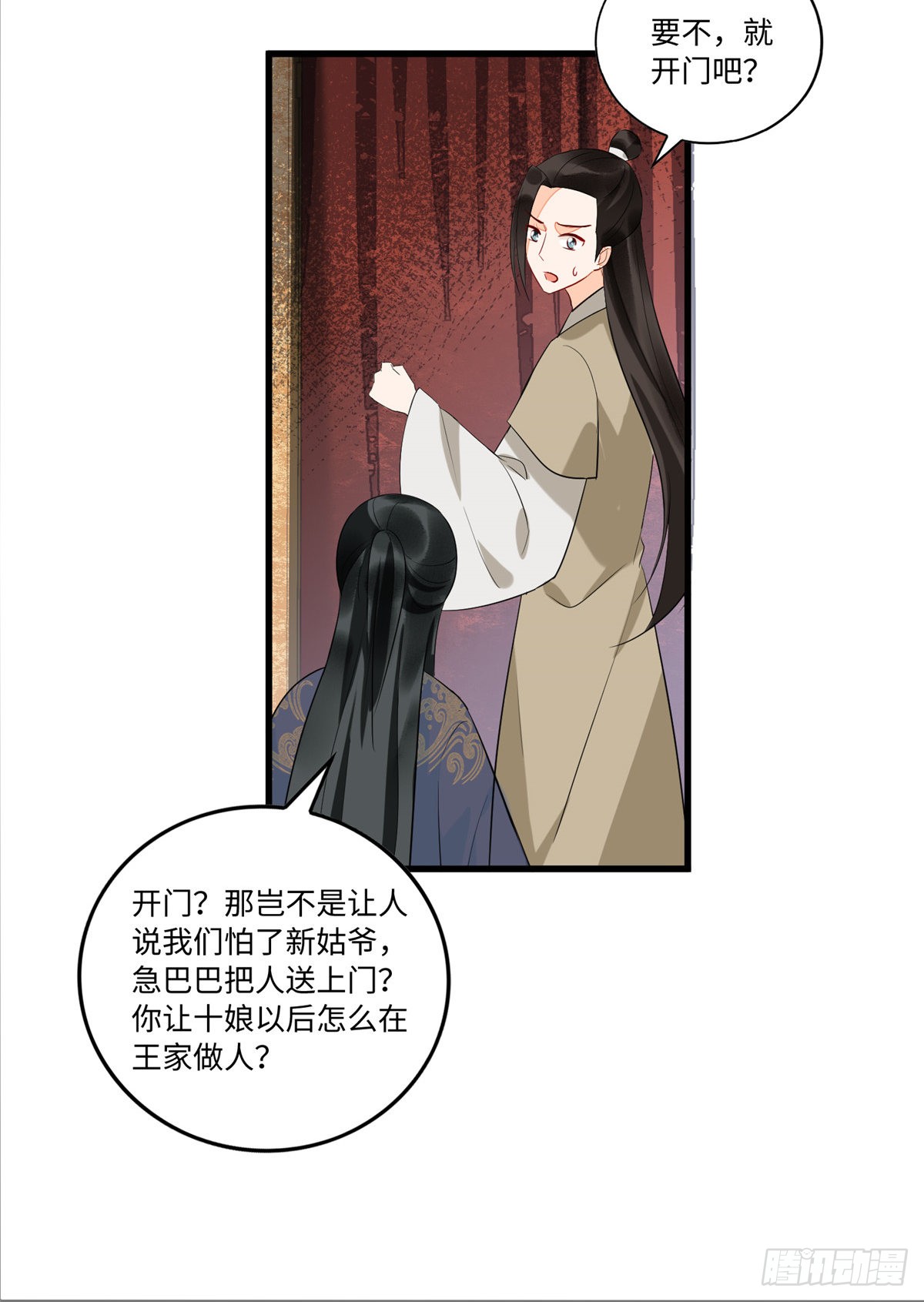 第十九话