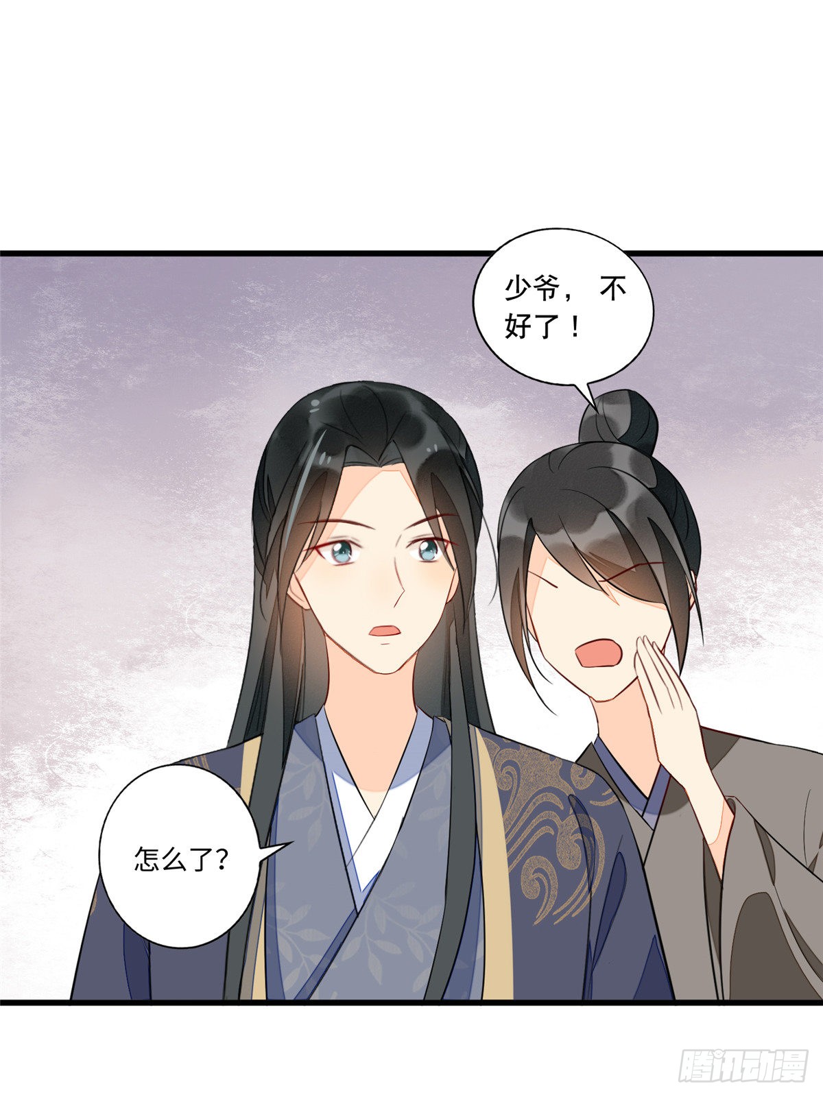 第十九话